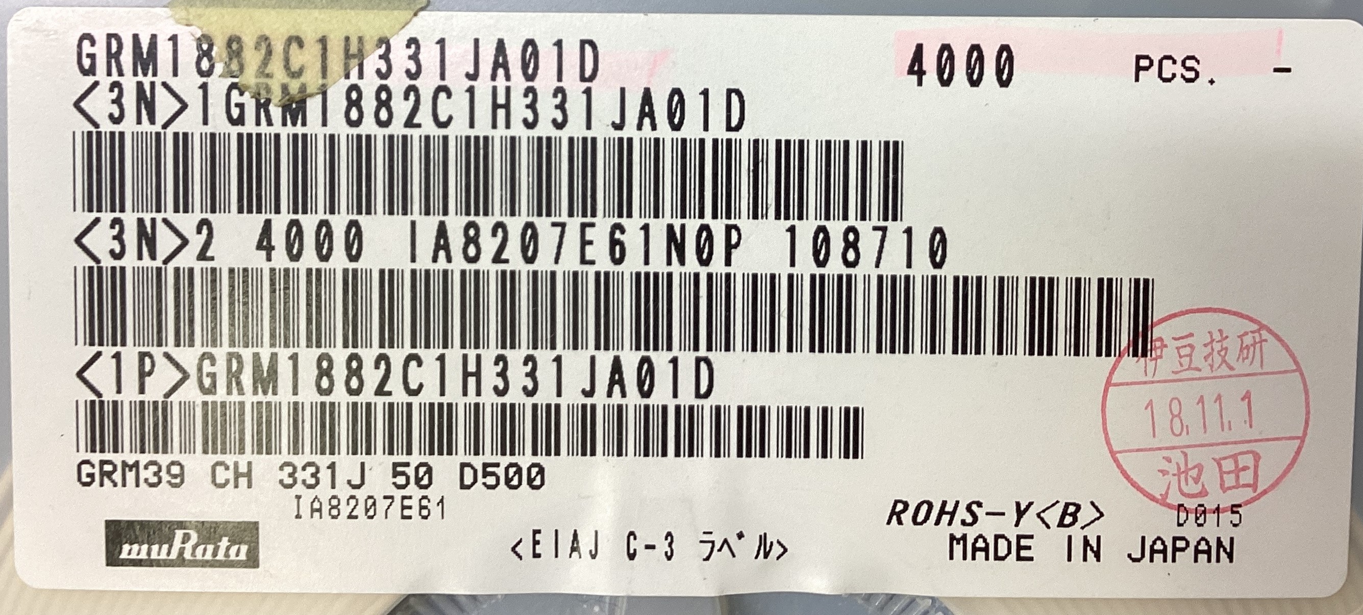 GRM1882C1H331JA01D
