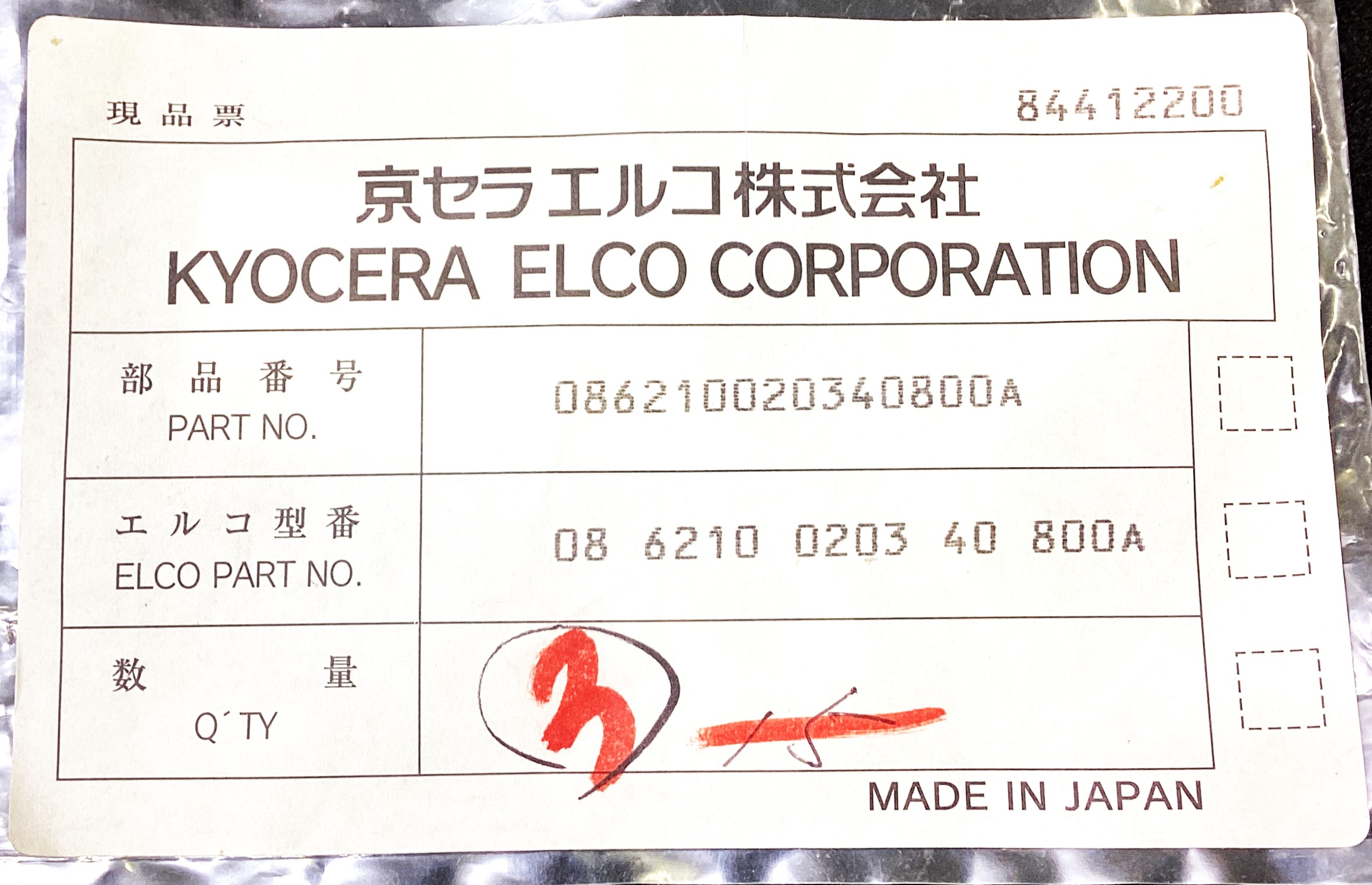 08-6210-0203-40-800A
