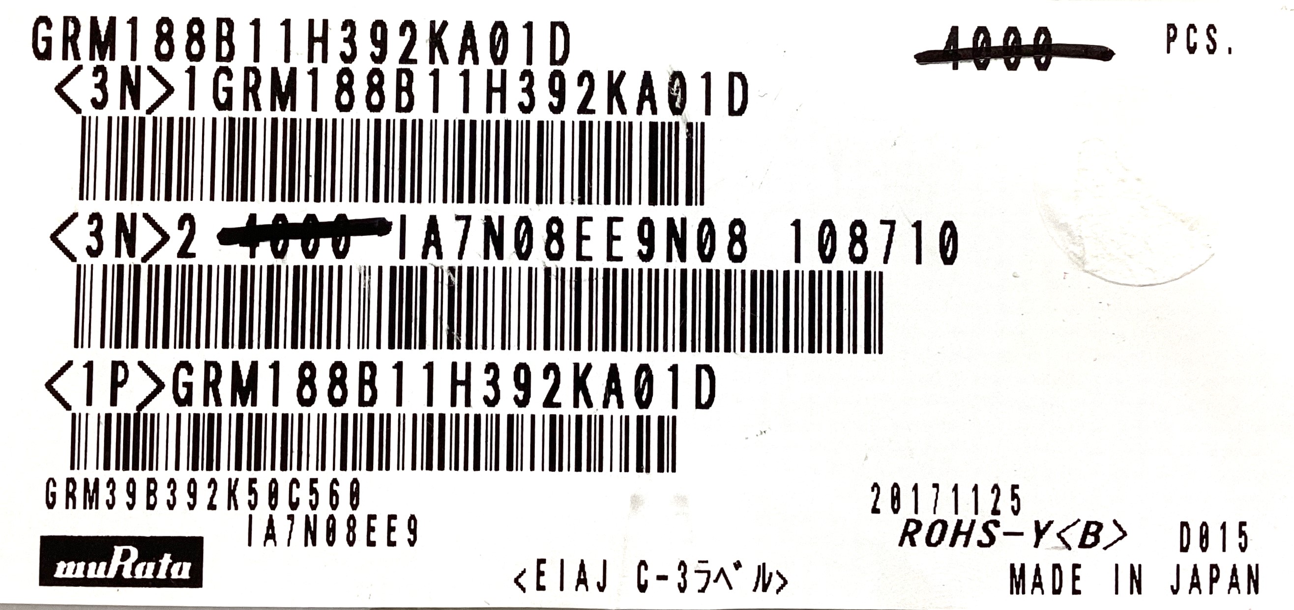 GRM188B11H392KA01D