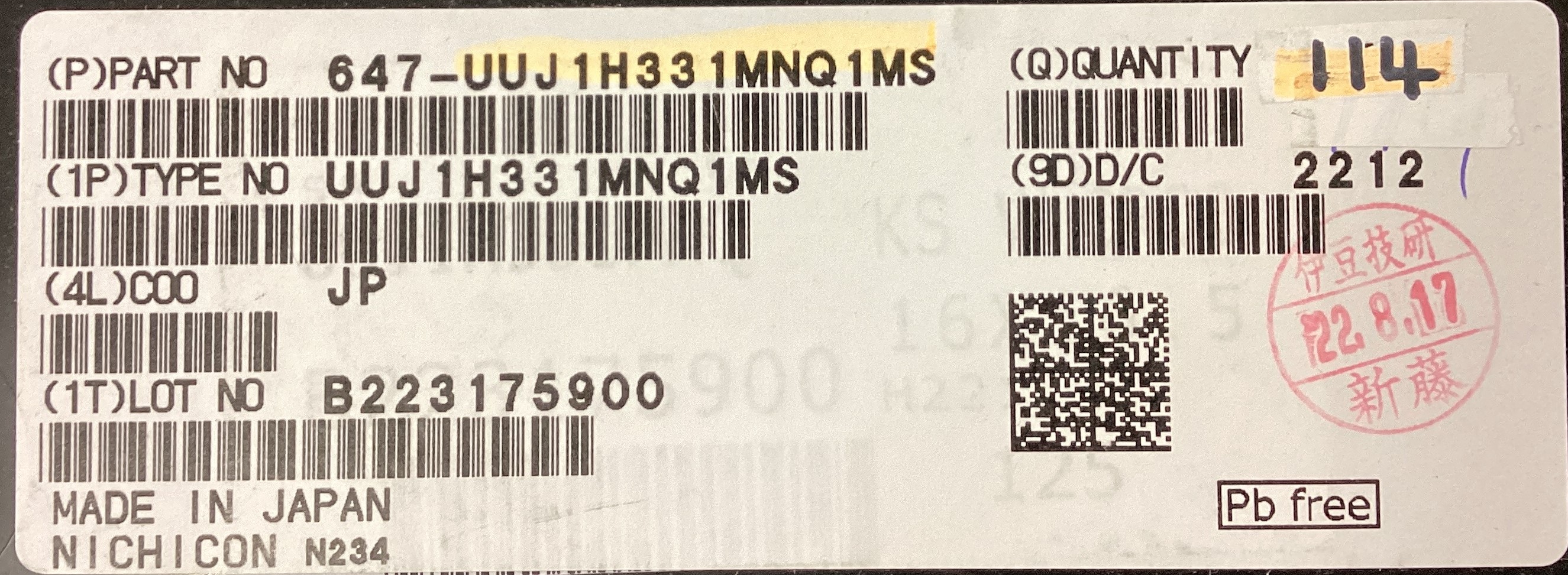 UUJ1H331MNQ1MS