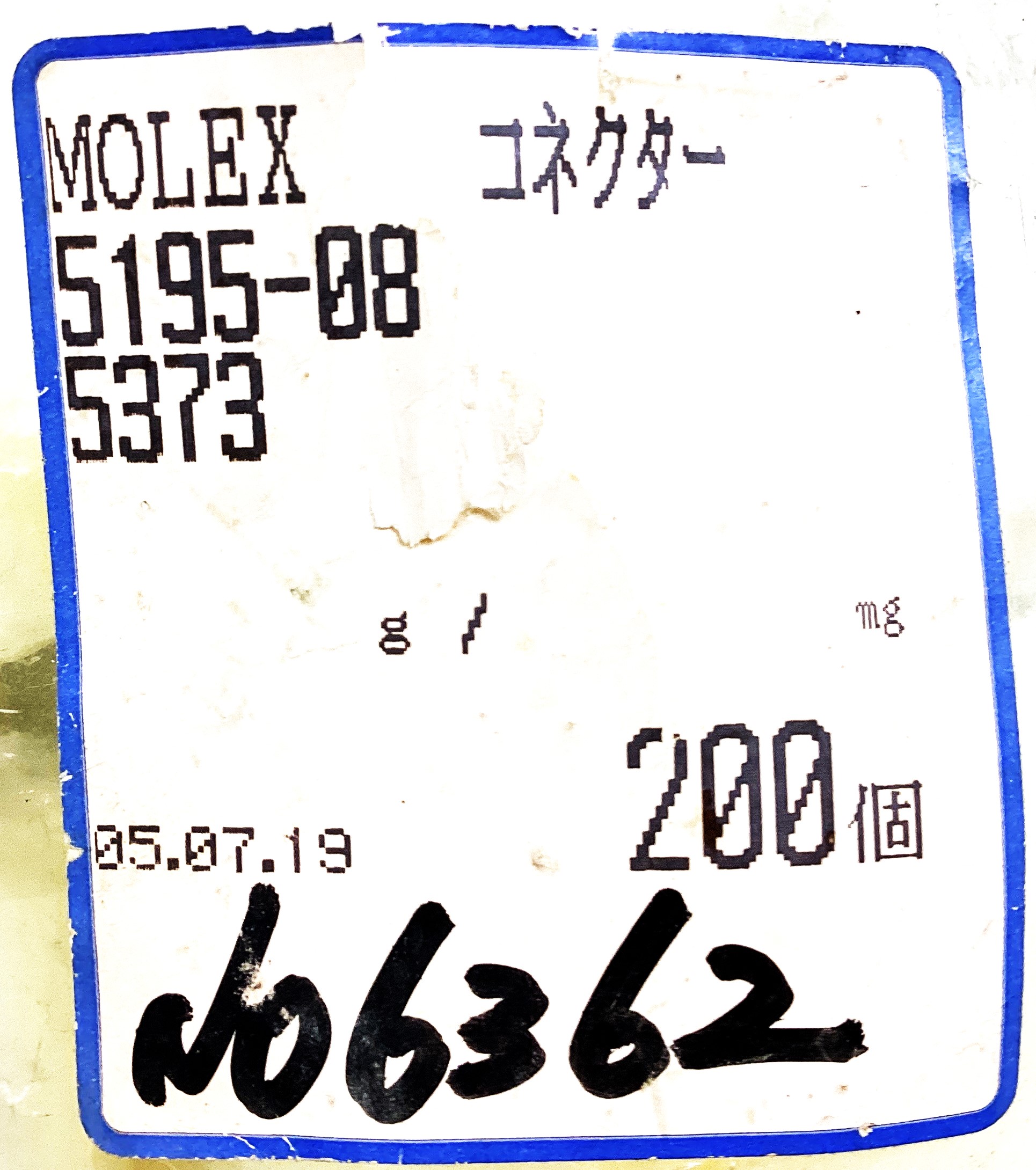 5195-08