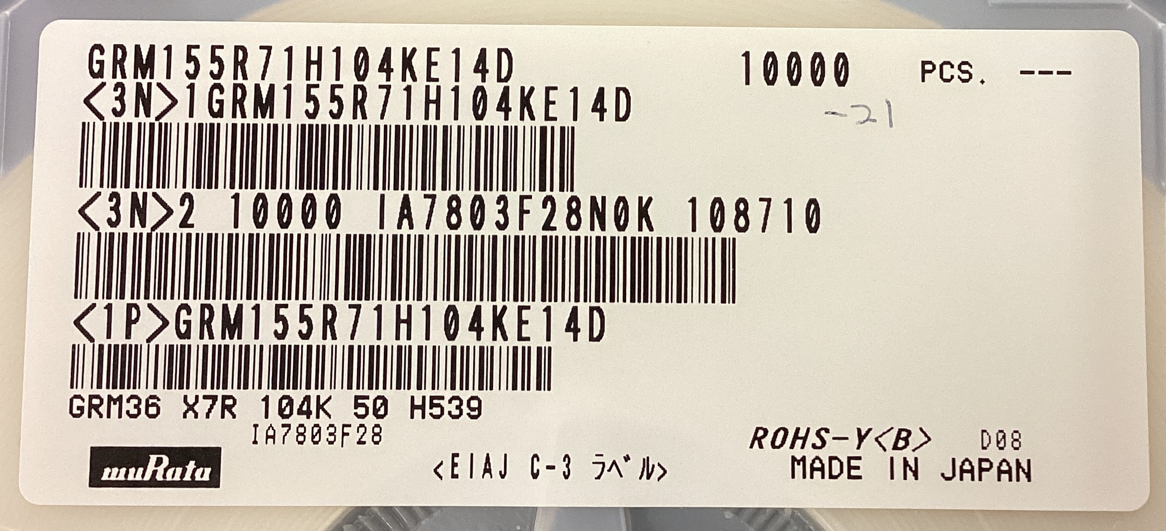 GRM155R71H104KE14D