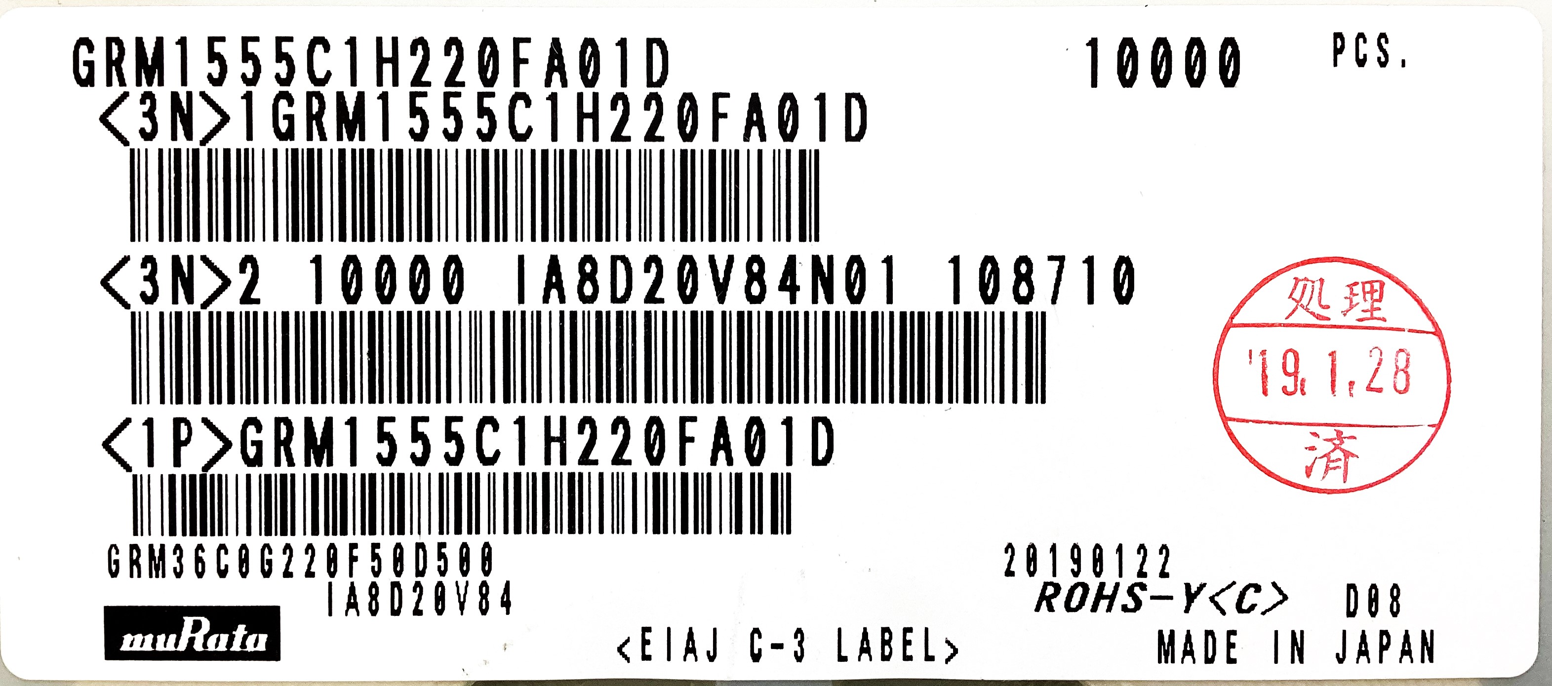 GRM1555C1H220FA01D