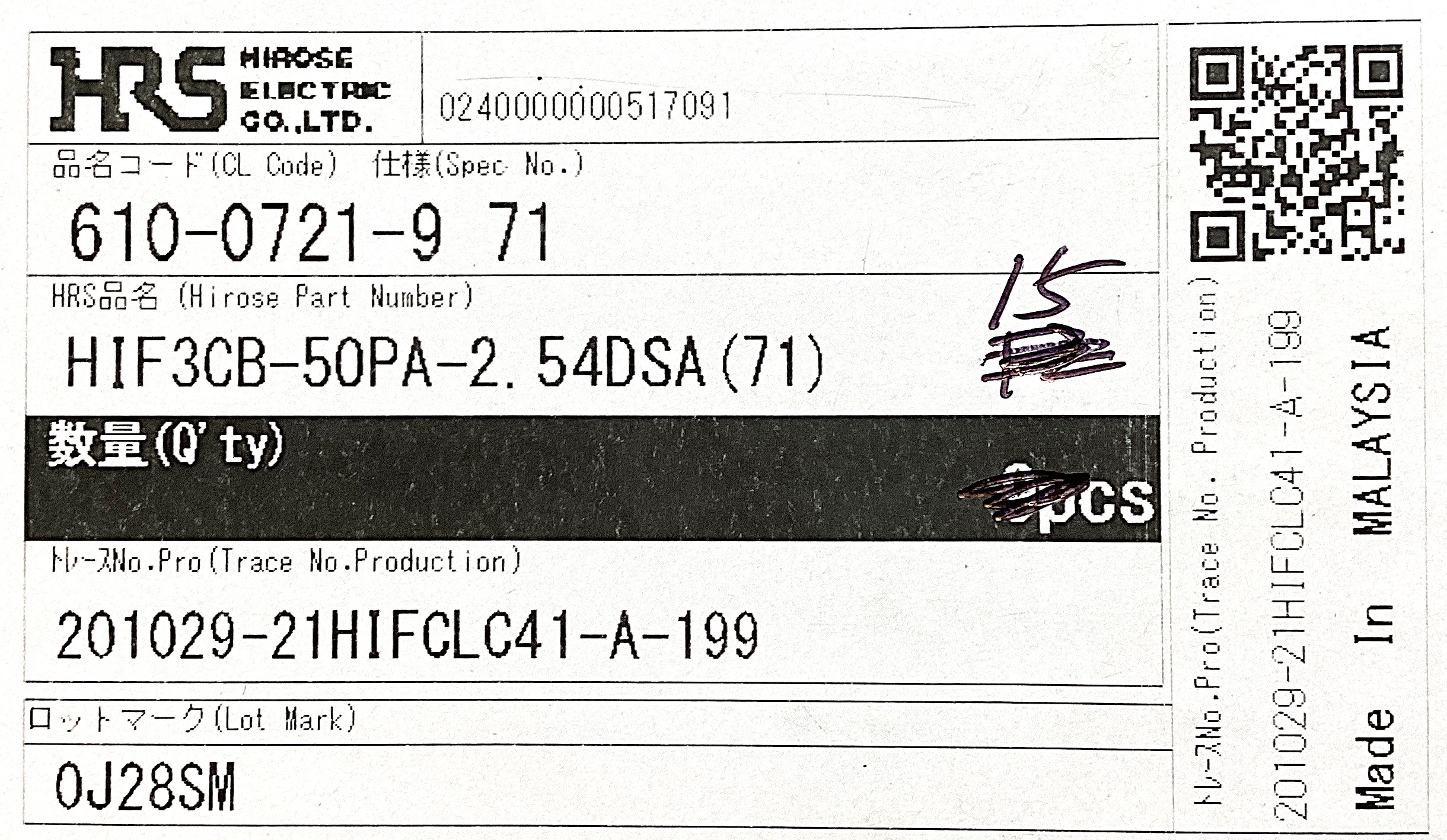 HIF3CB-50PA-2.54DSA(71)
