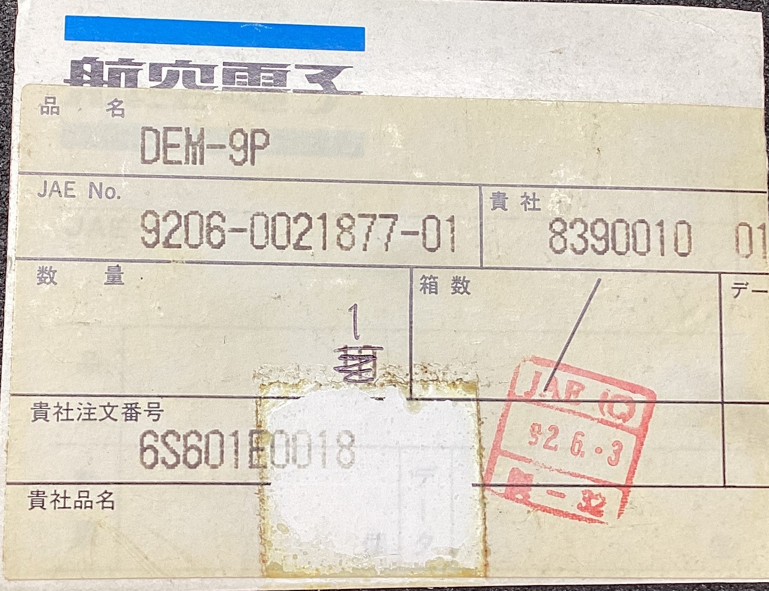 DEM-9P