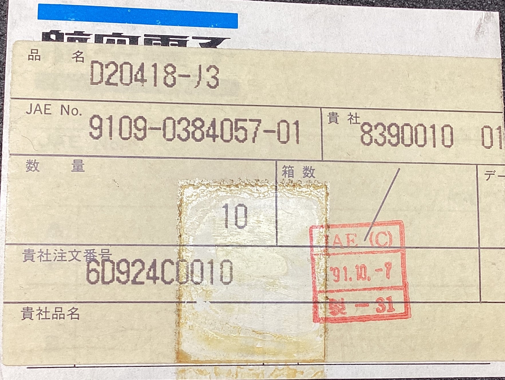 D20418-J3