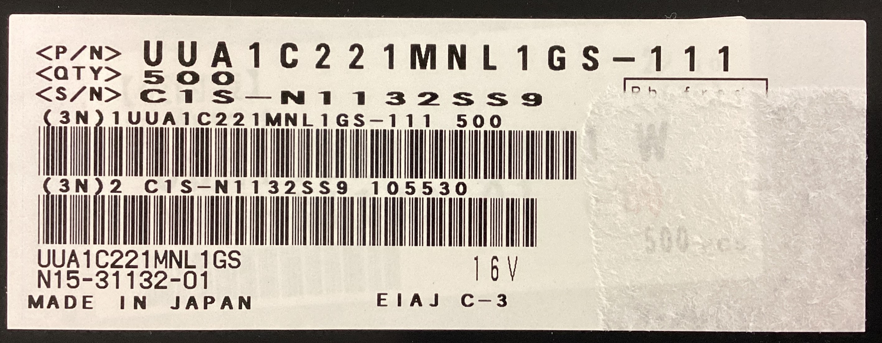 UUA1C221MNL1GS