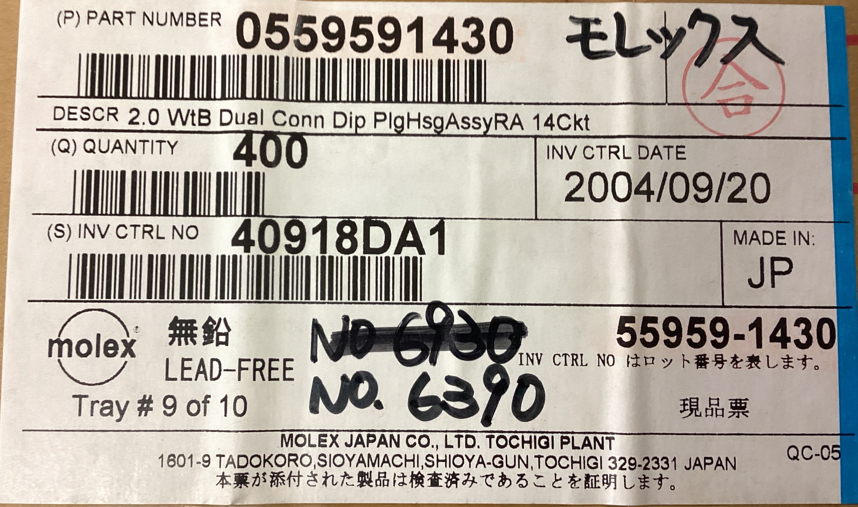 559591430