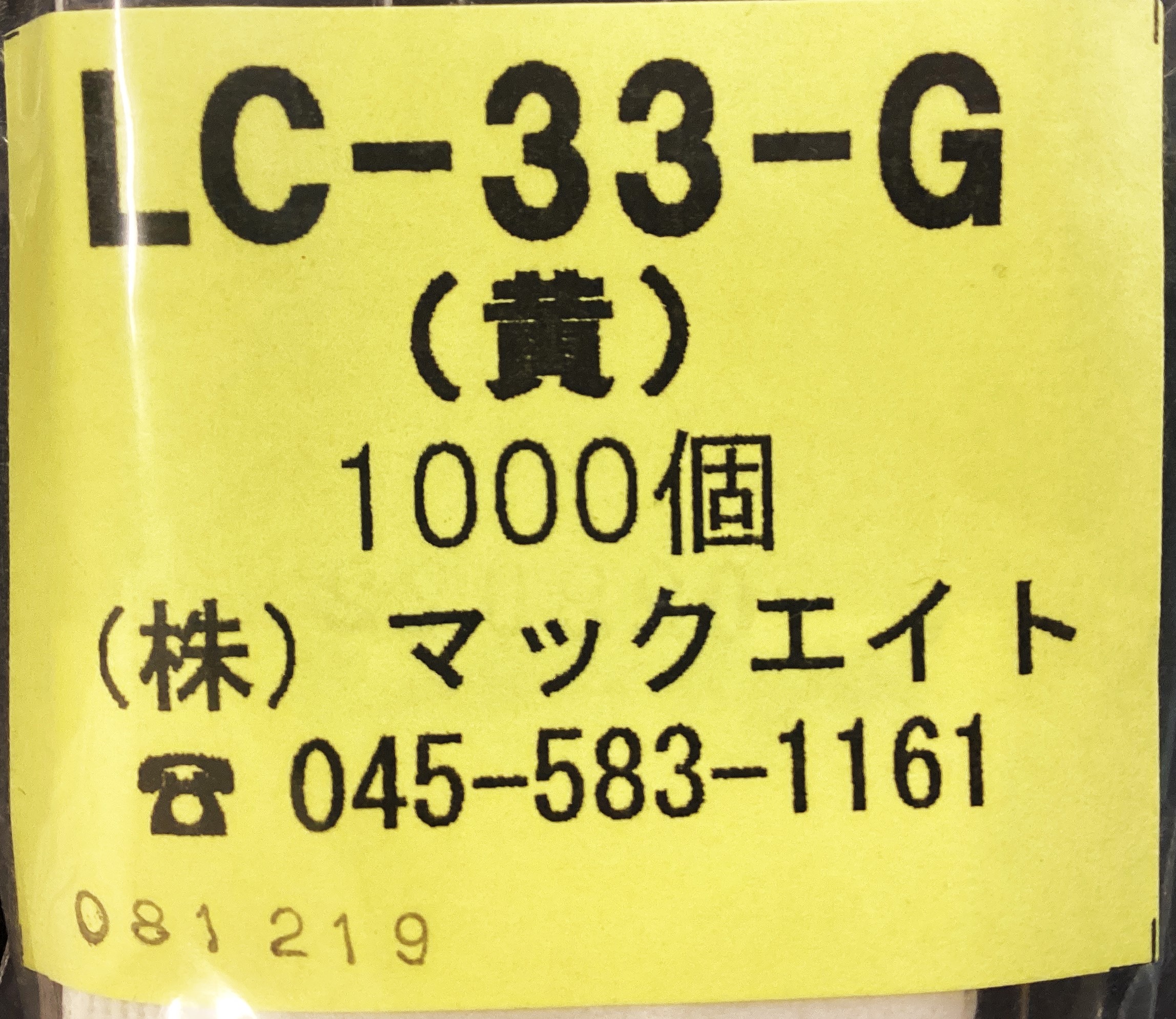 LC-33-G(YELLOW)