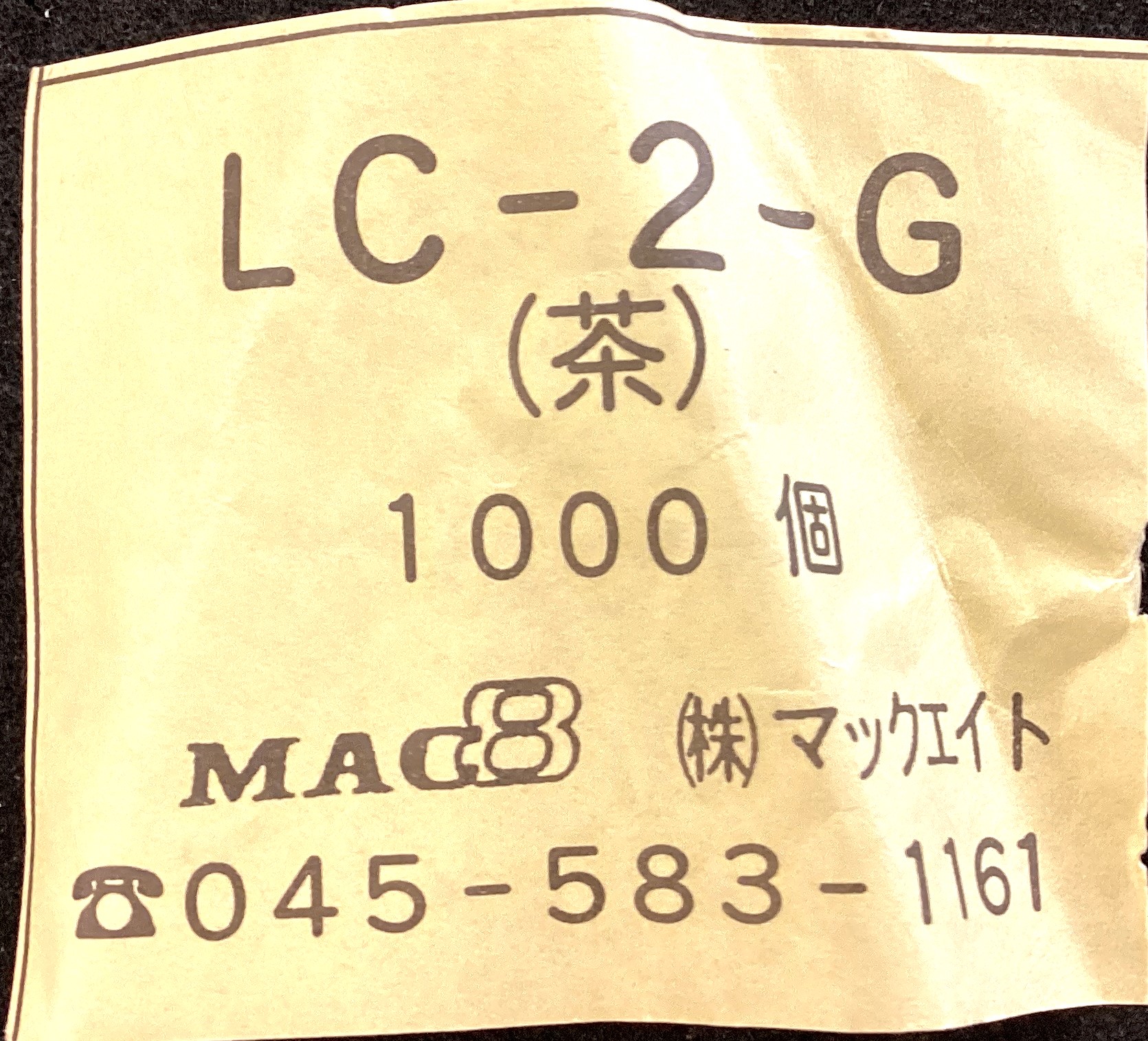 LC-2-G BROWN