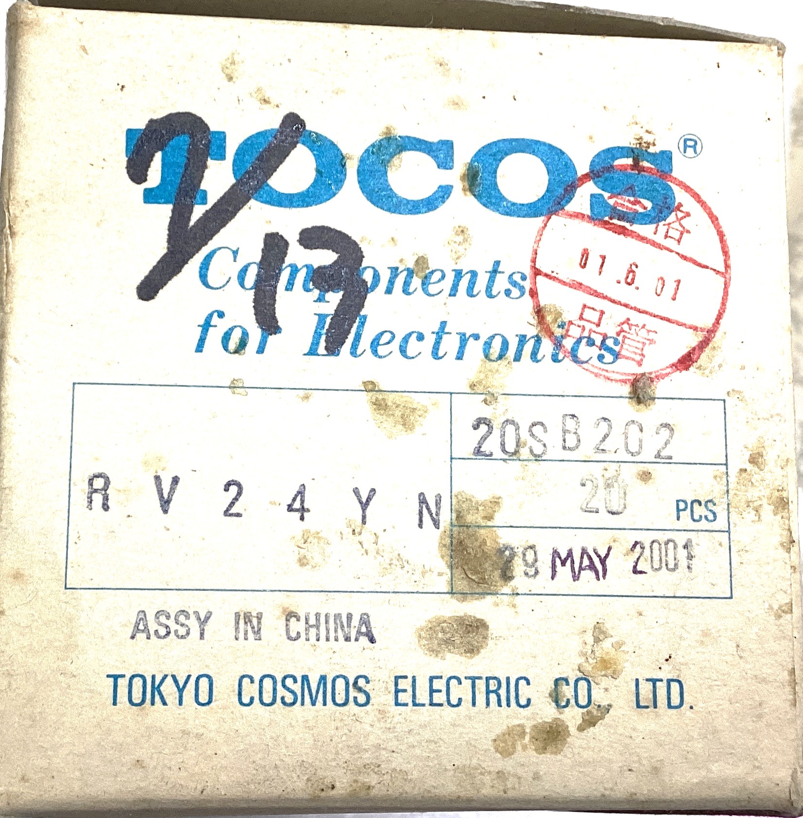 RV24N 20S B202