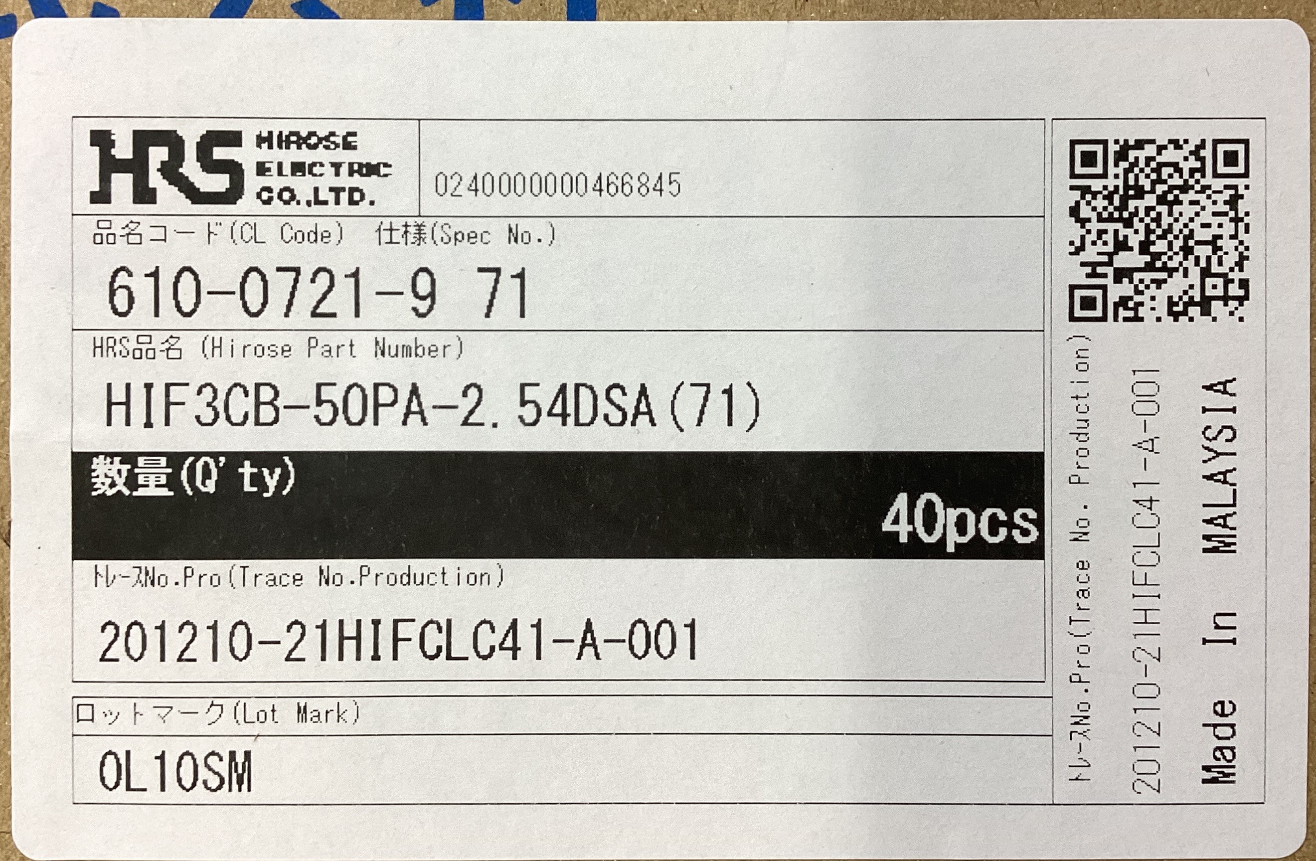 HIF3CB-50PA-2.54DSA(71)