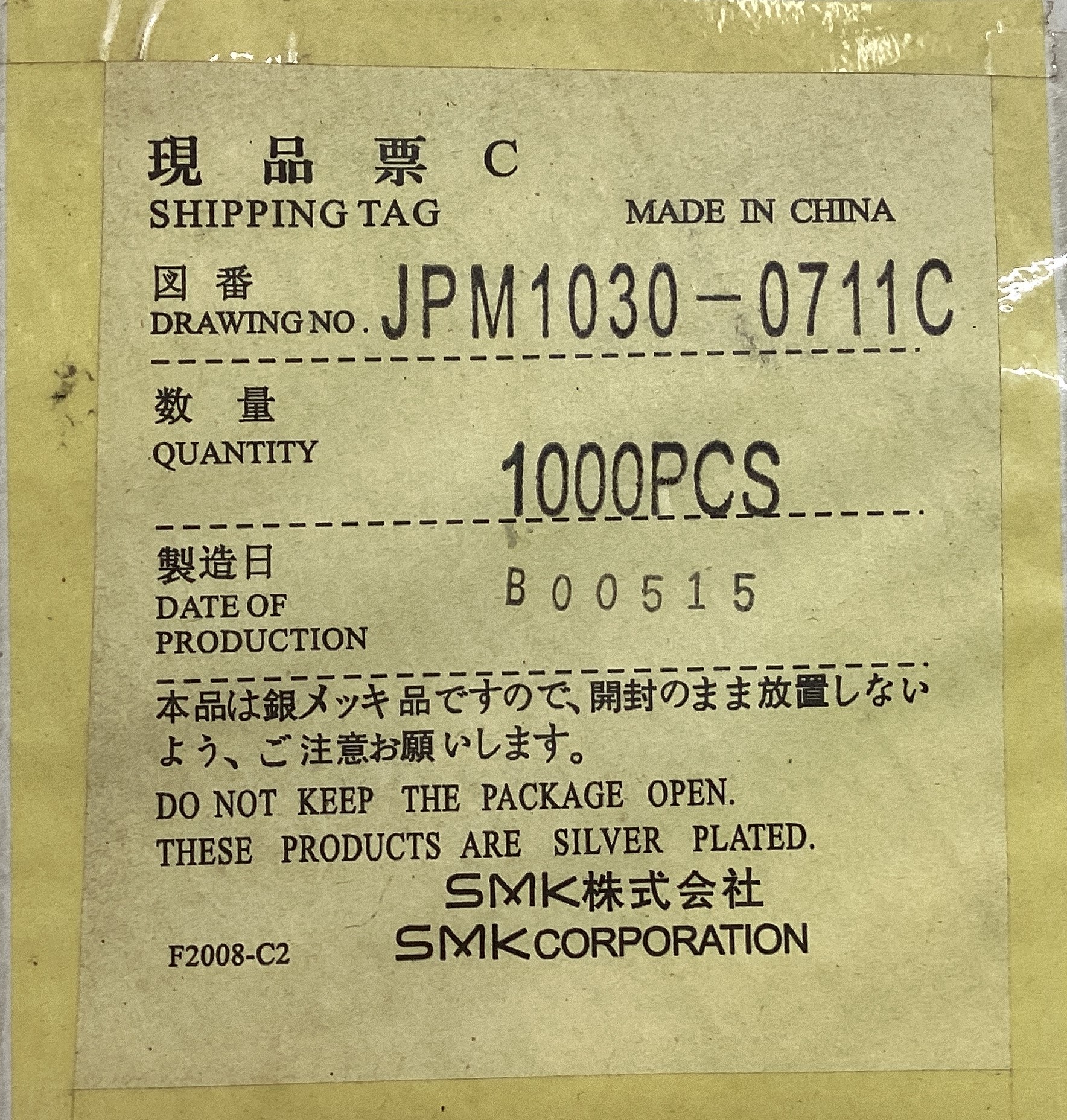 JPM1030-0711C