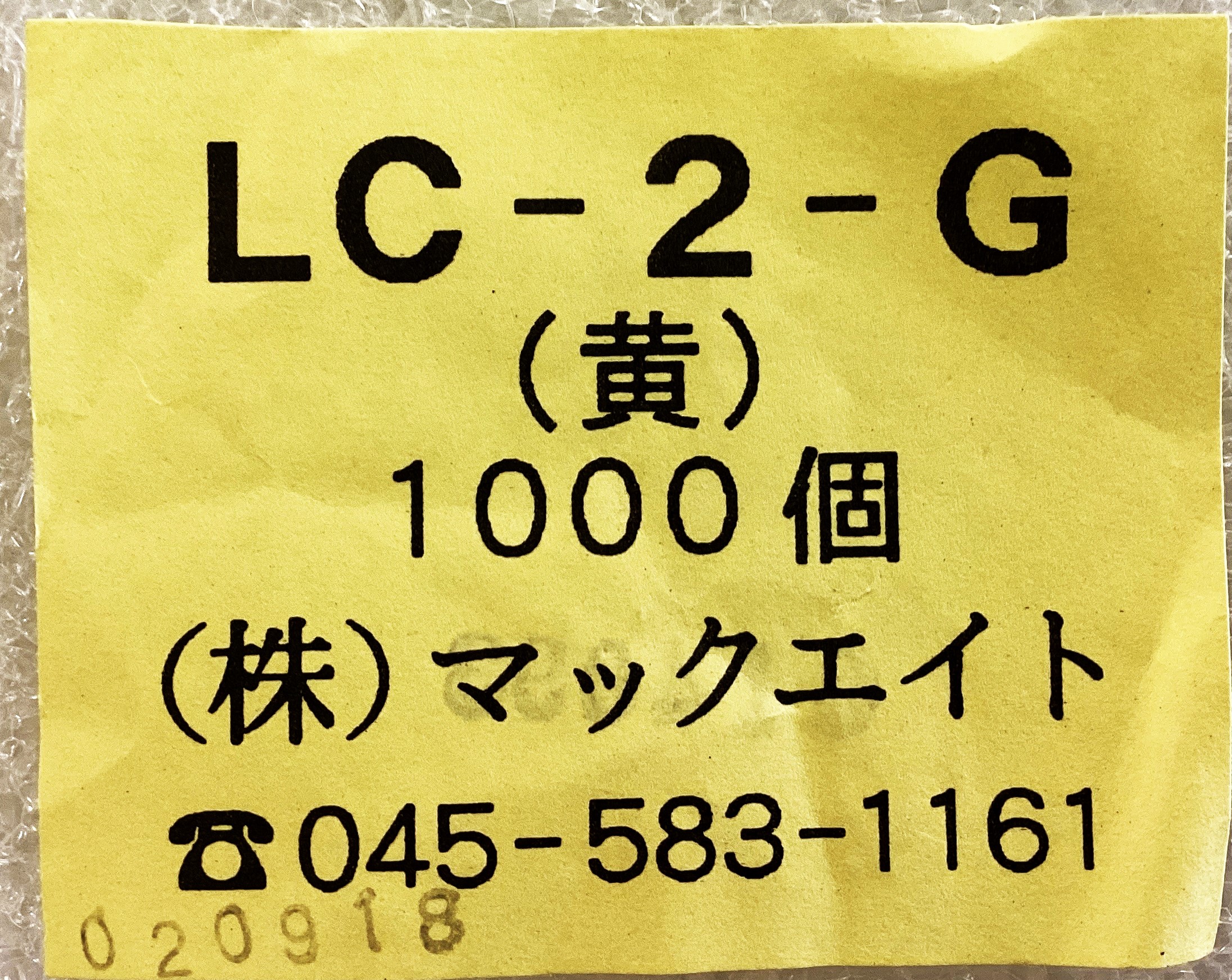 LC-2-GYELLOW