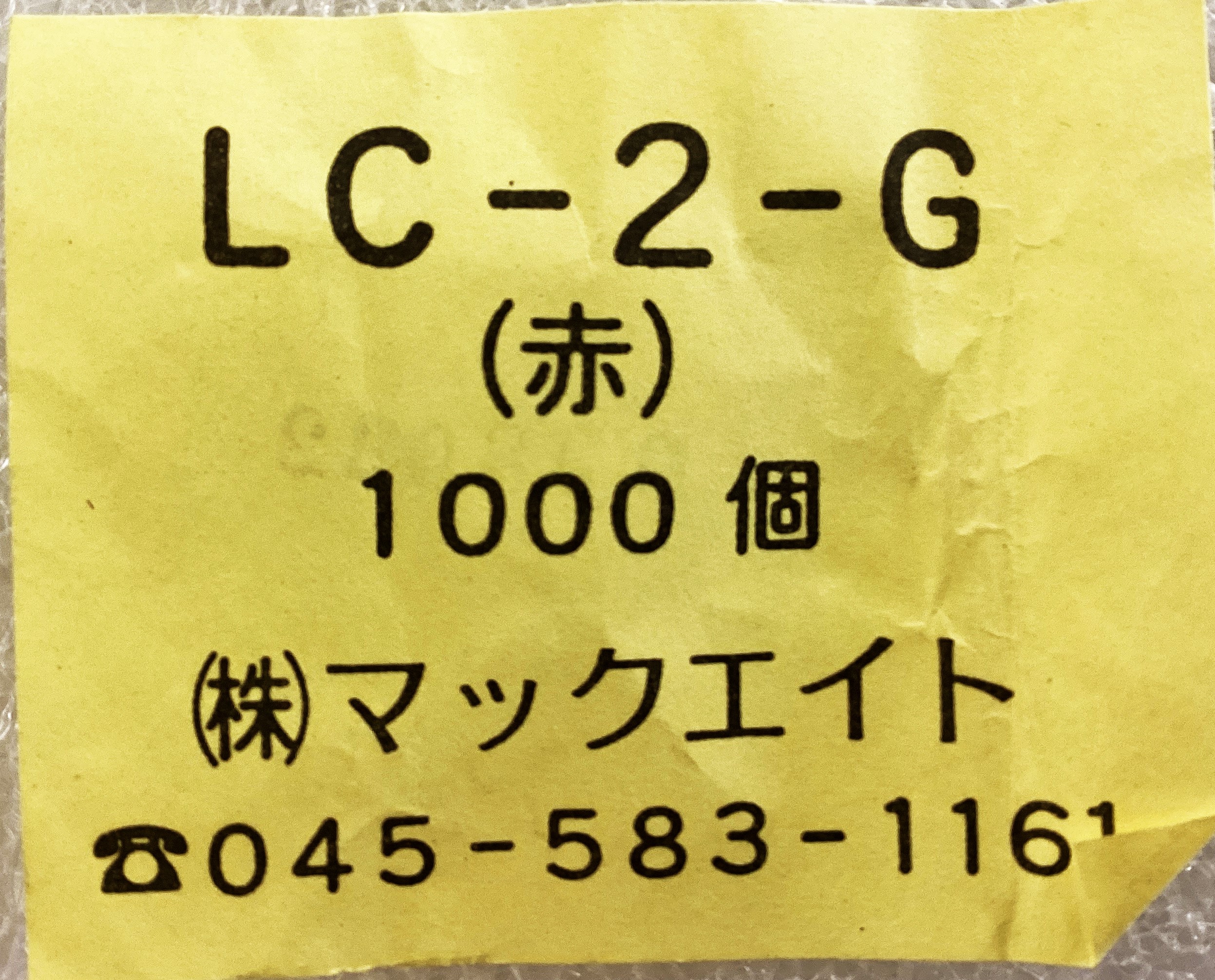 LC-2-G RED