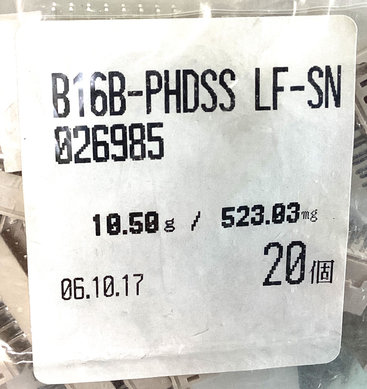 B16B-PHDSS(LF)(SN)