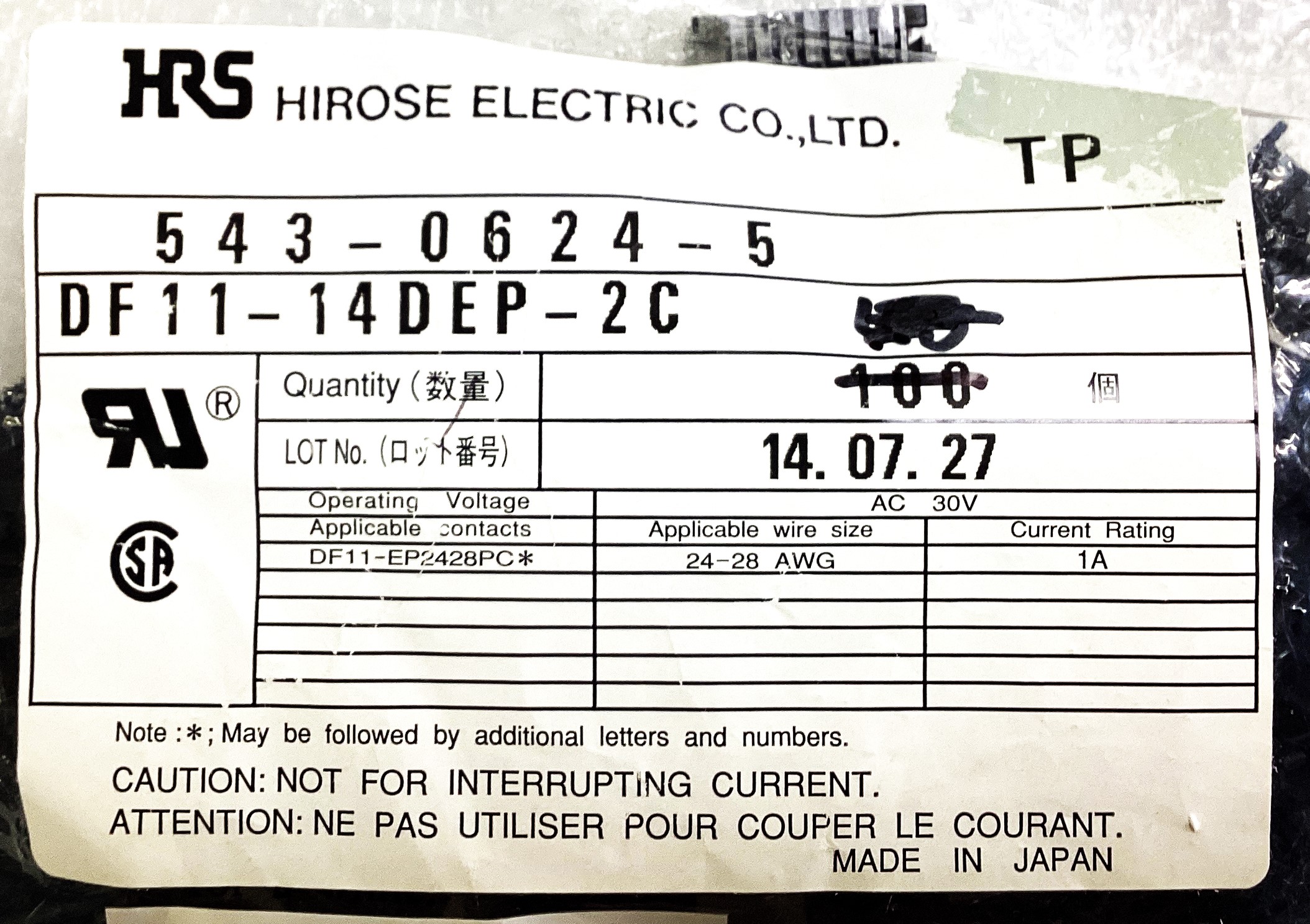 DF11-14DEP-2C
