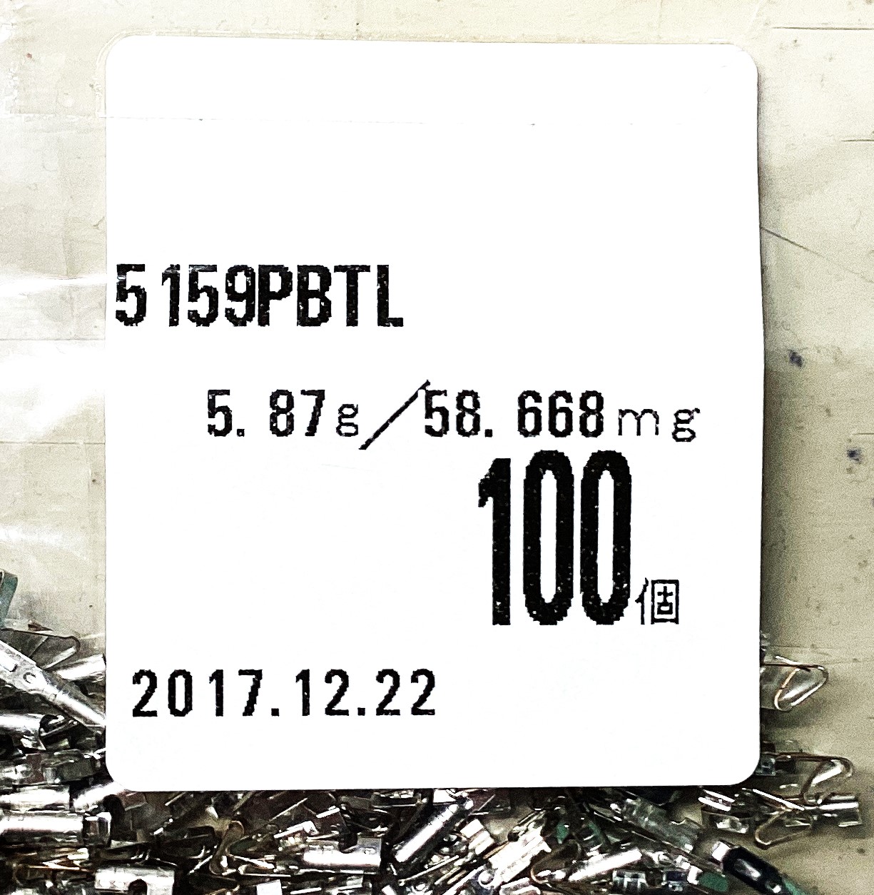 5159PBTL