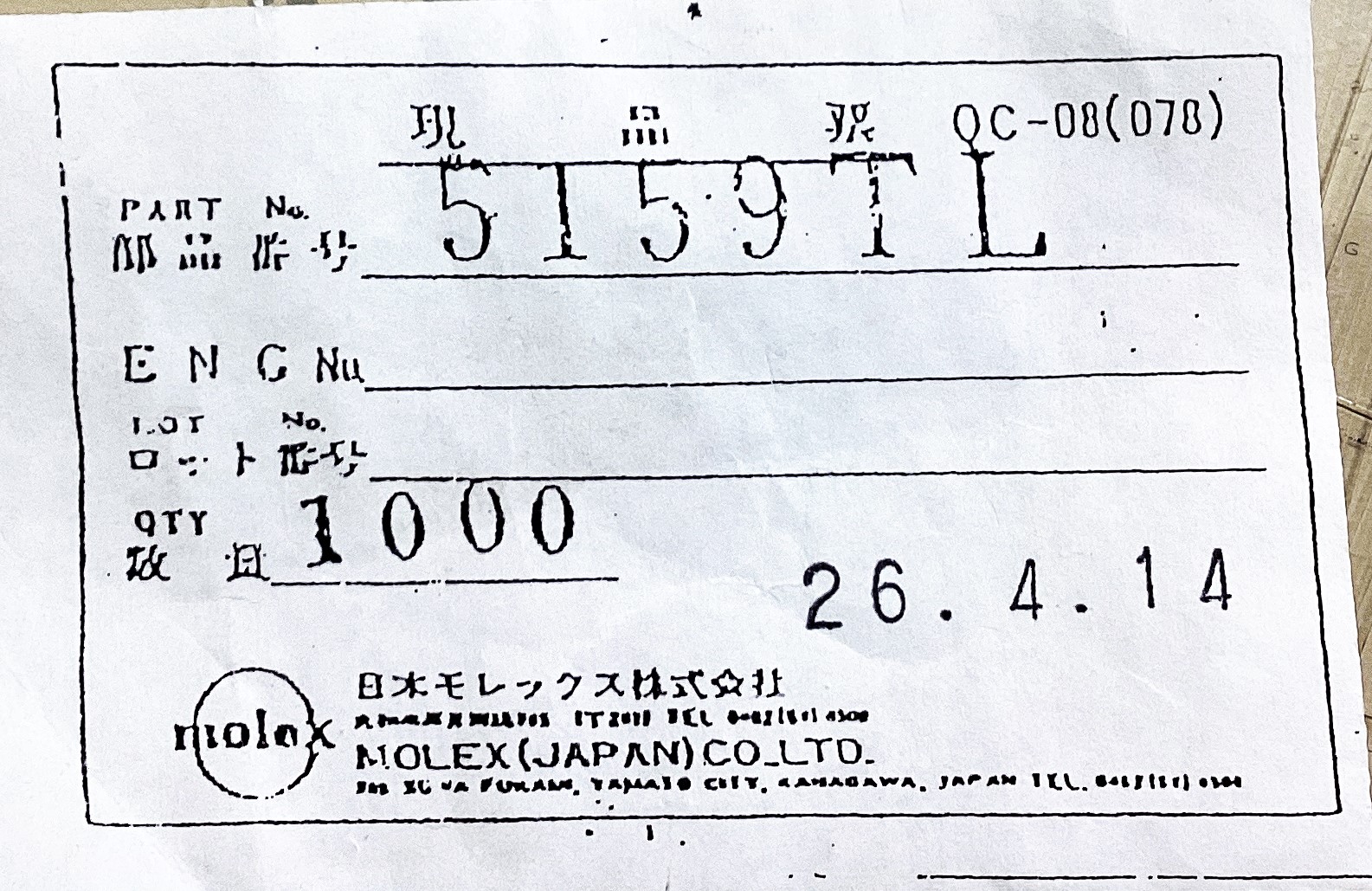 5159TL