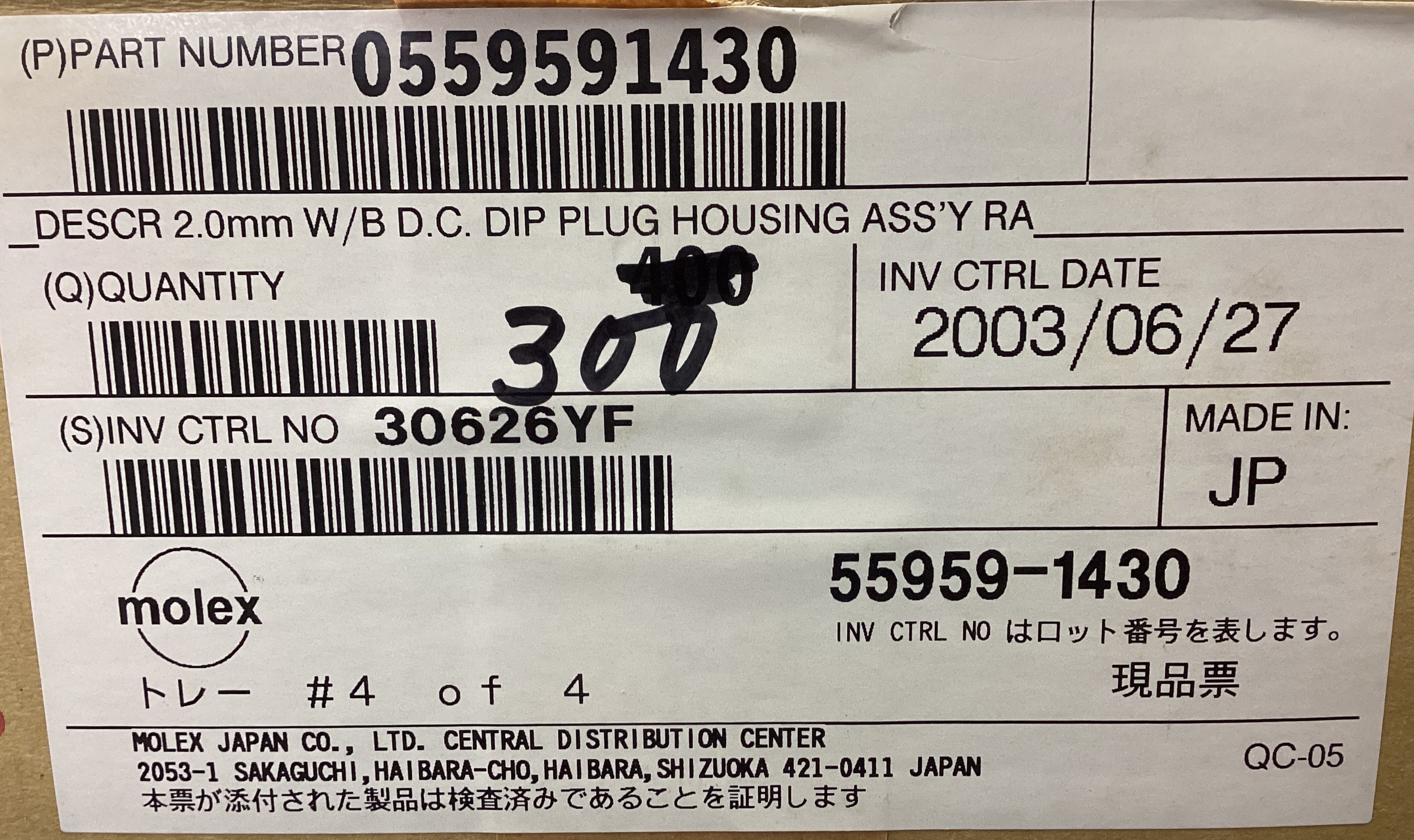 559591430