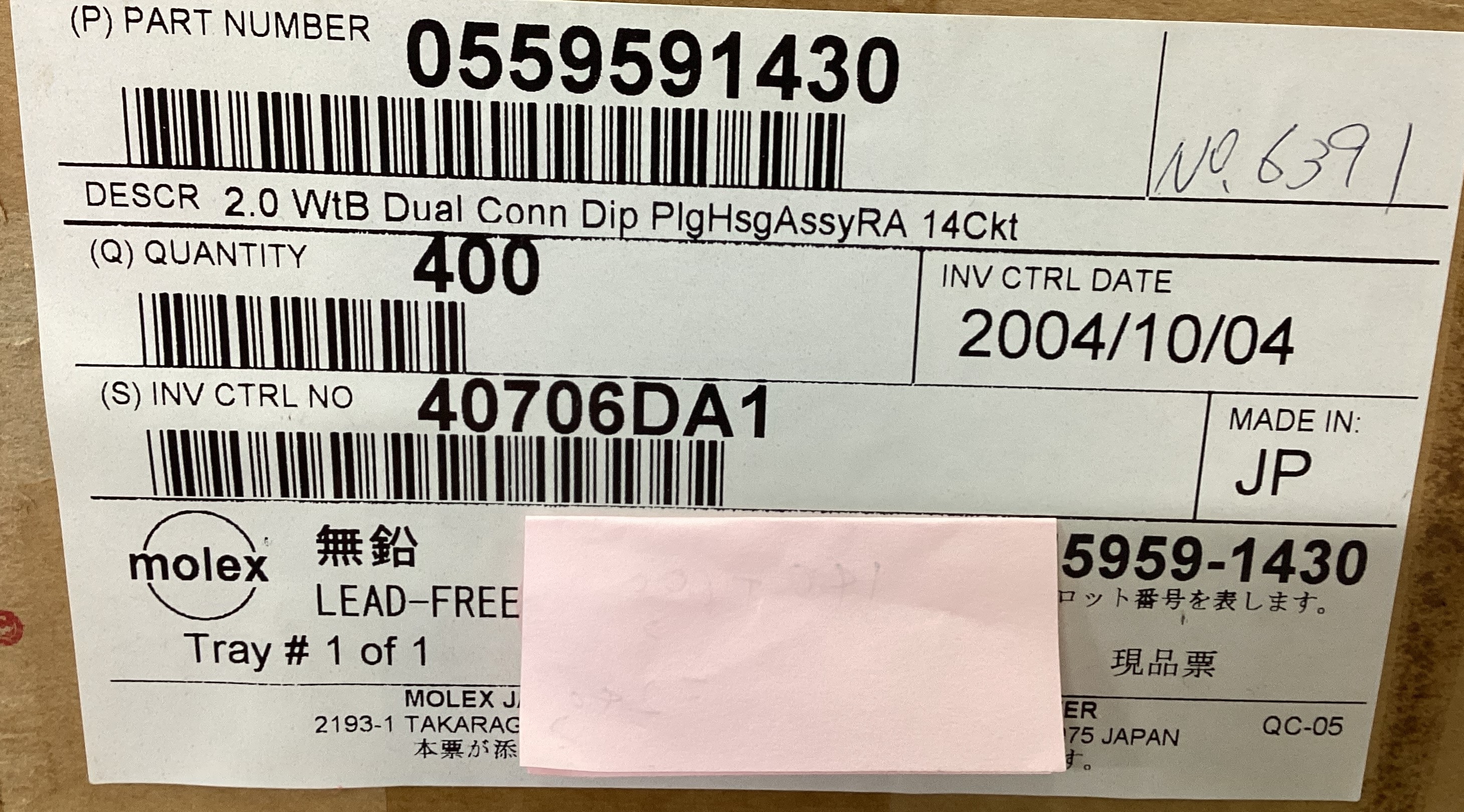 559591430