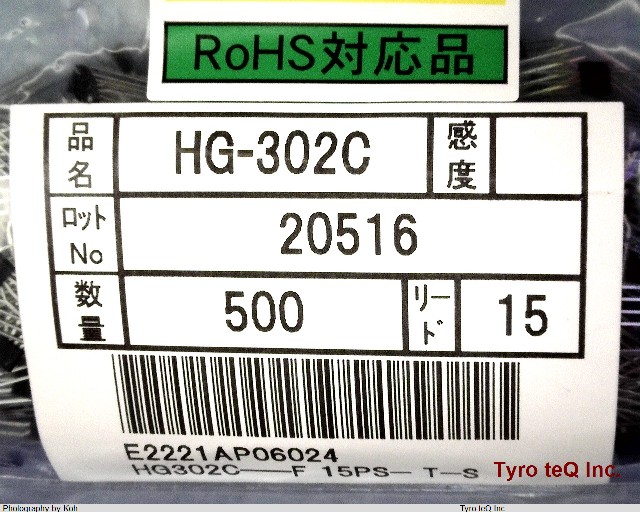 HG-302C