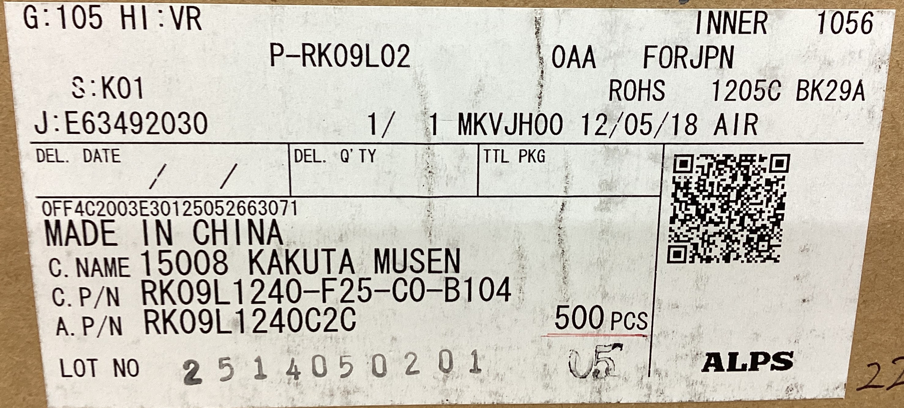 RK09L1240-F25-C0-B104