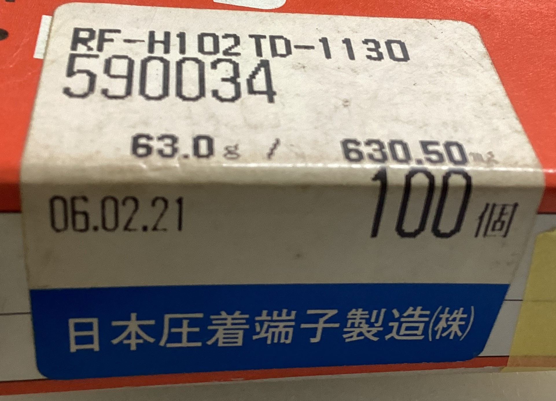 RF-H102TD-1130