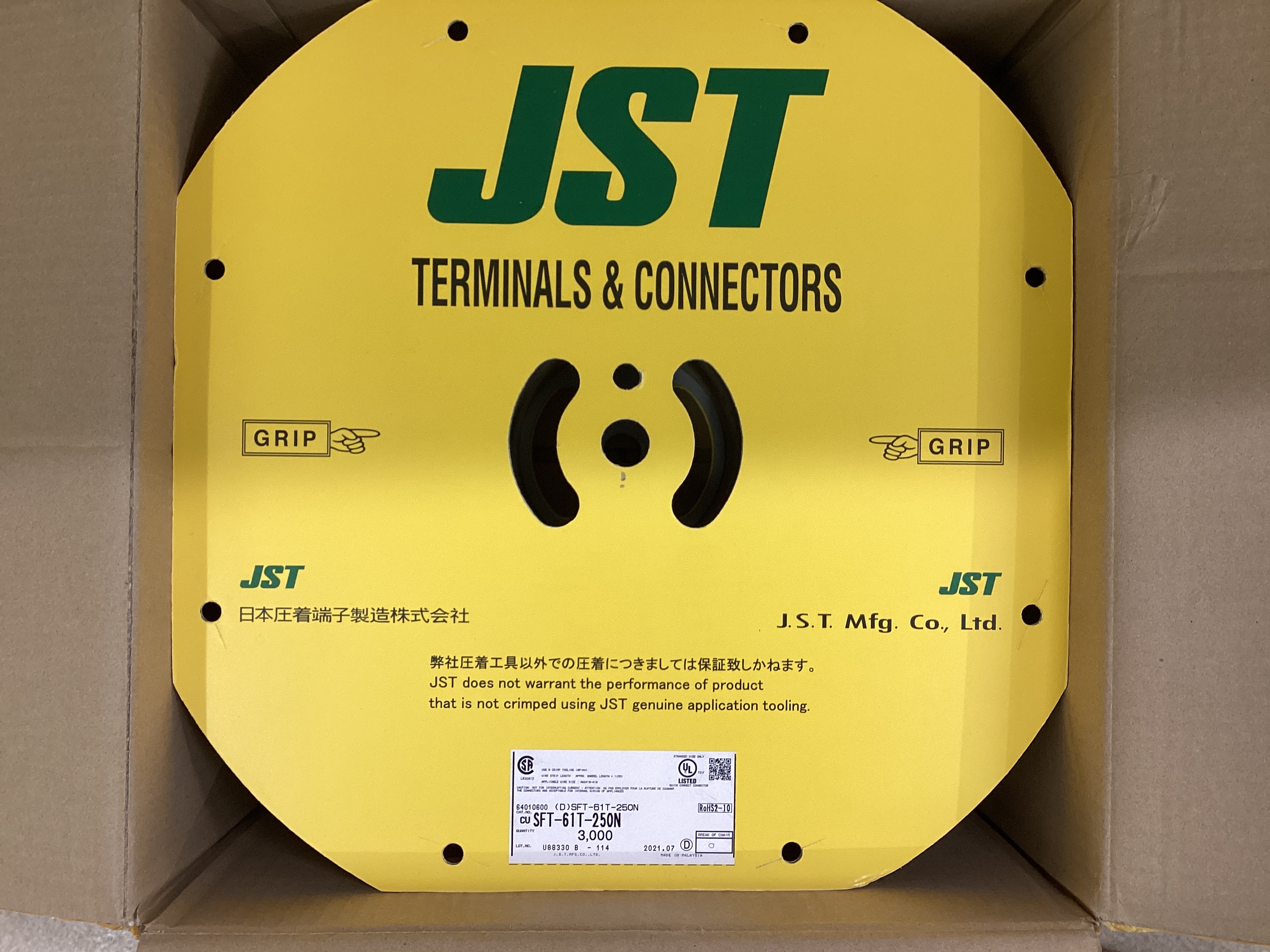 SFT-61T-250N