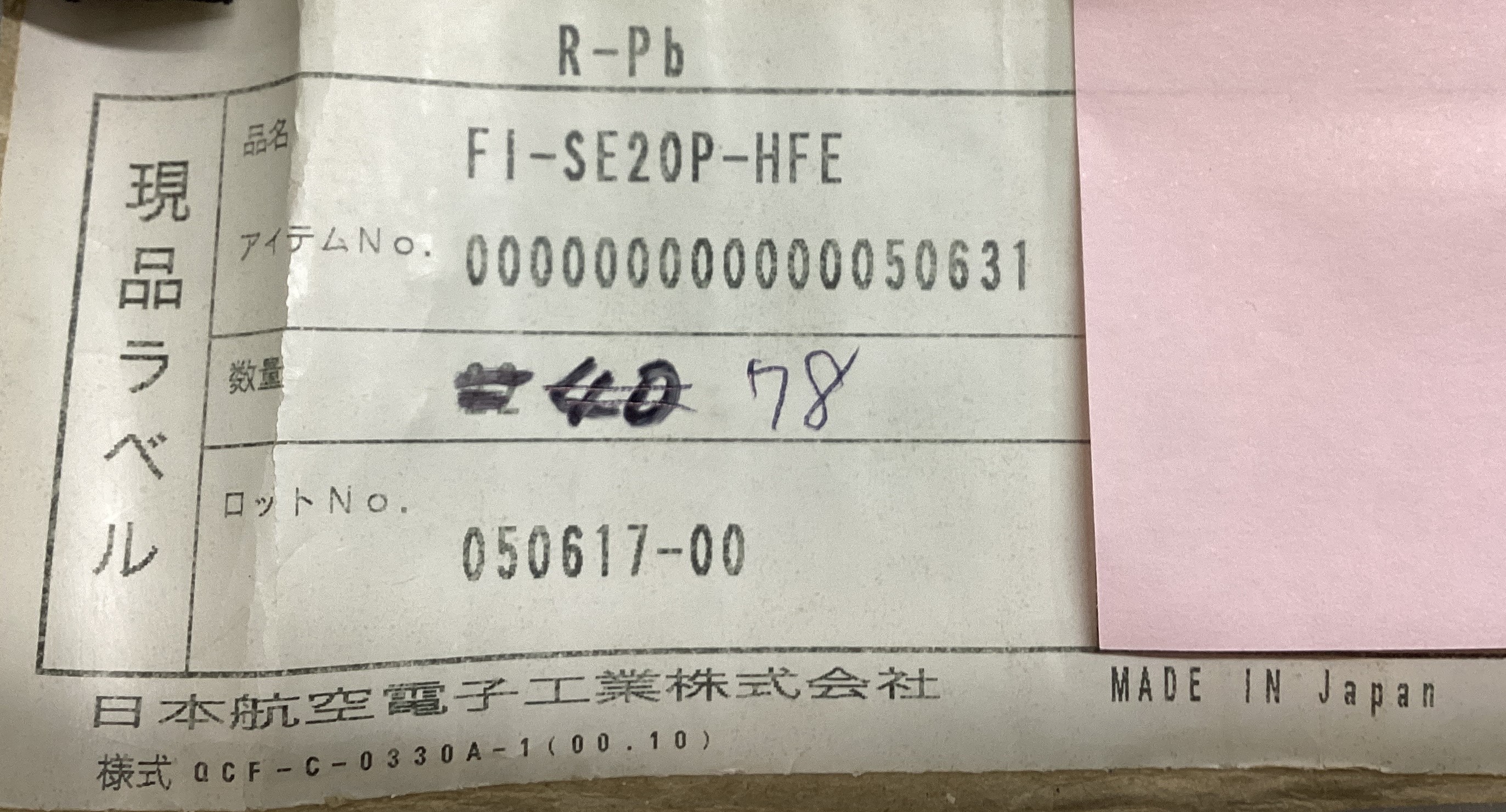 FI-SE20P-HFE