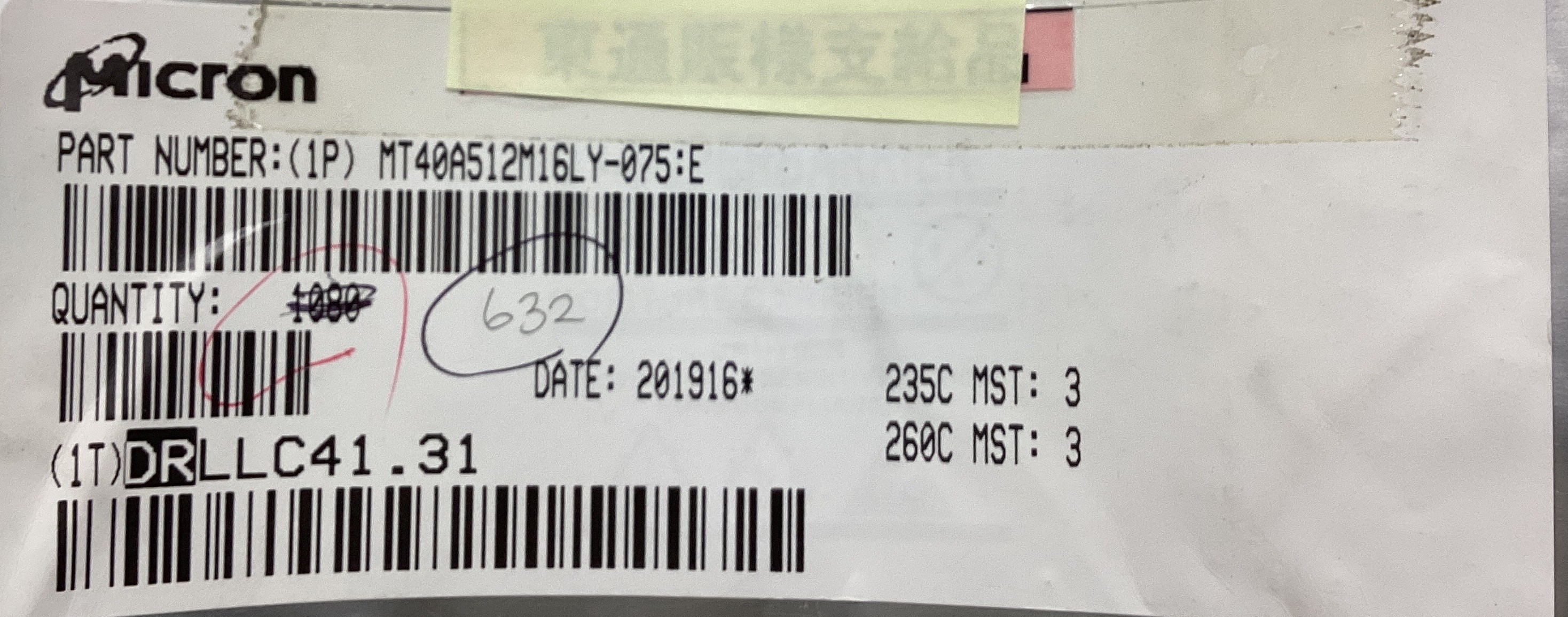 MT40A512M16LY-075:E