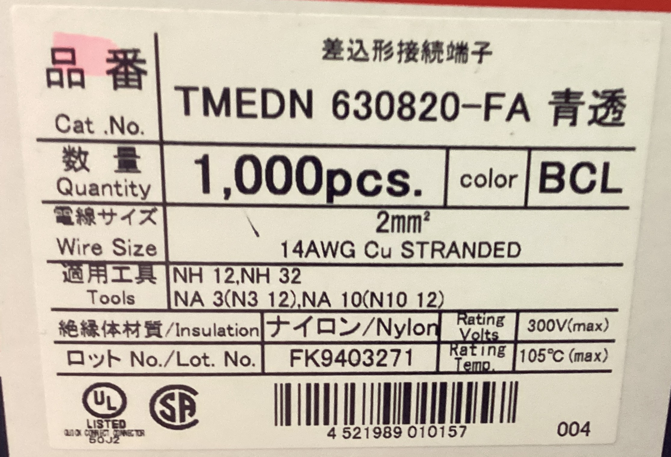 TMEDN630820-FA