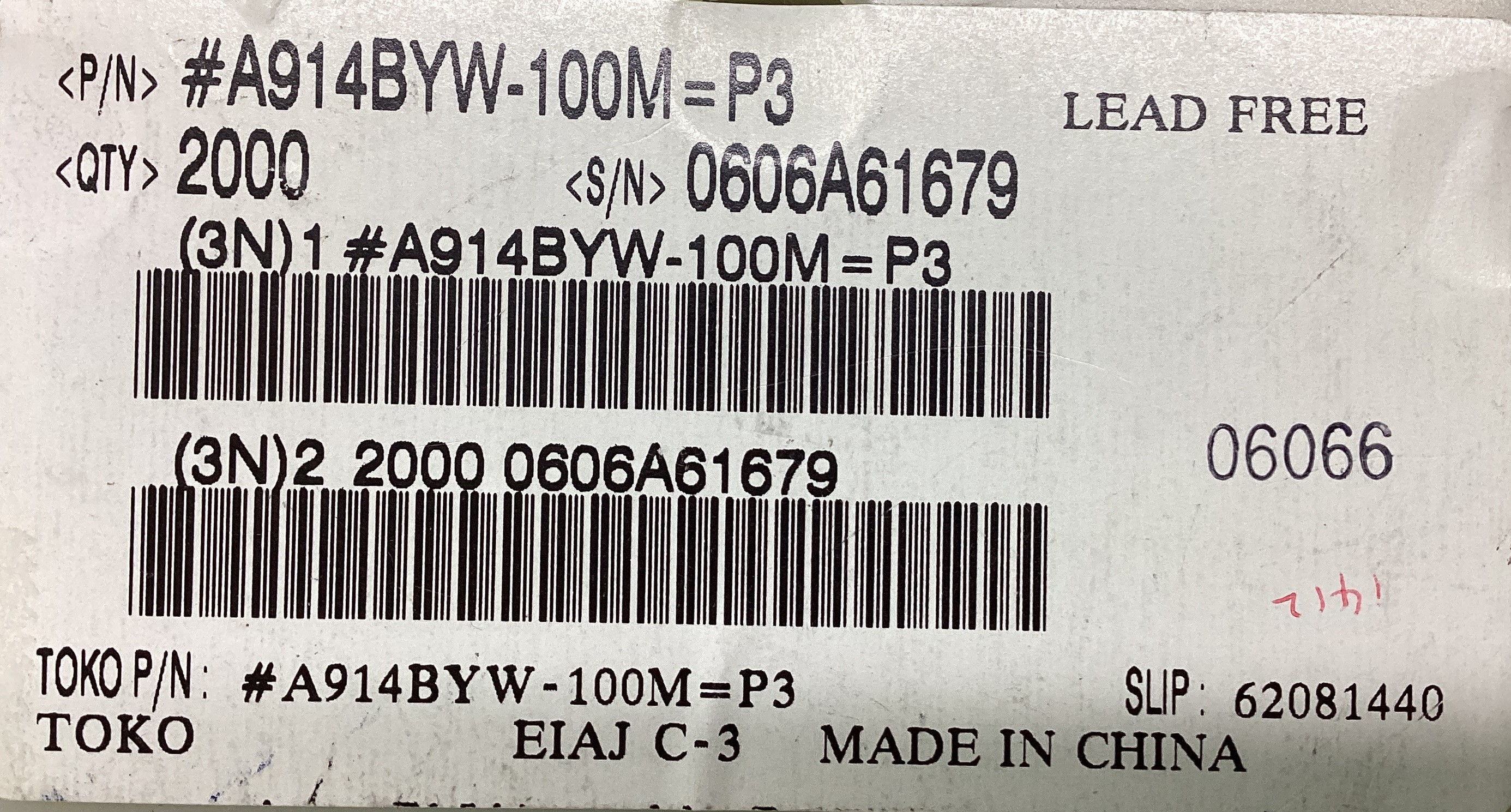 A914BYW-100M=P3