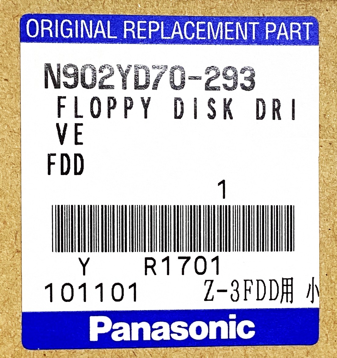 N902YD70-293