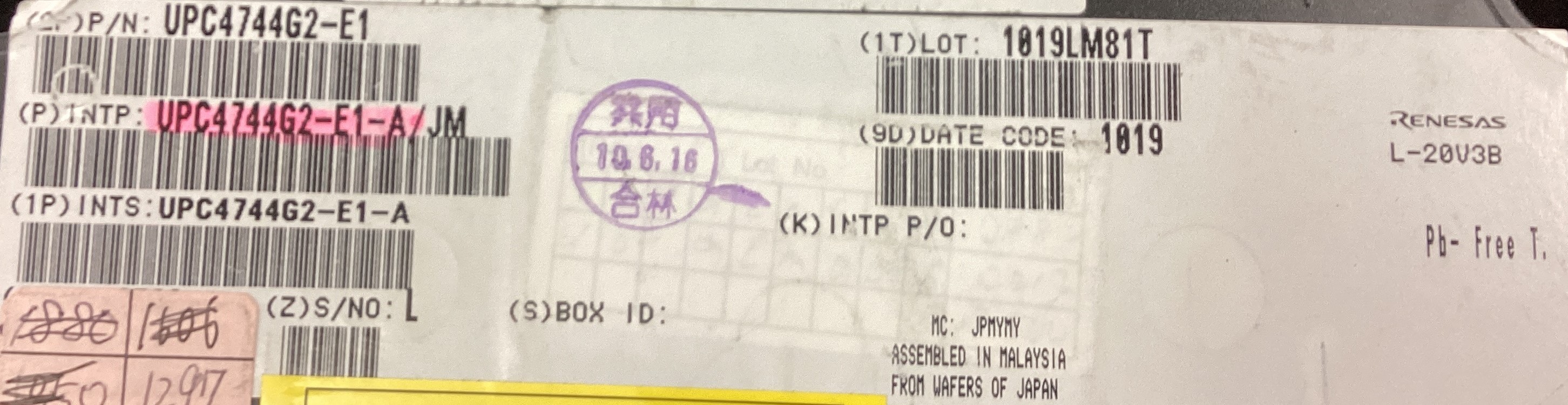 UPC4744G2-E1-A