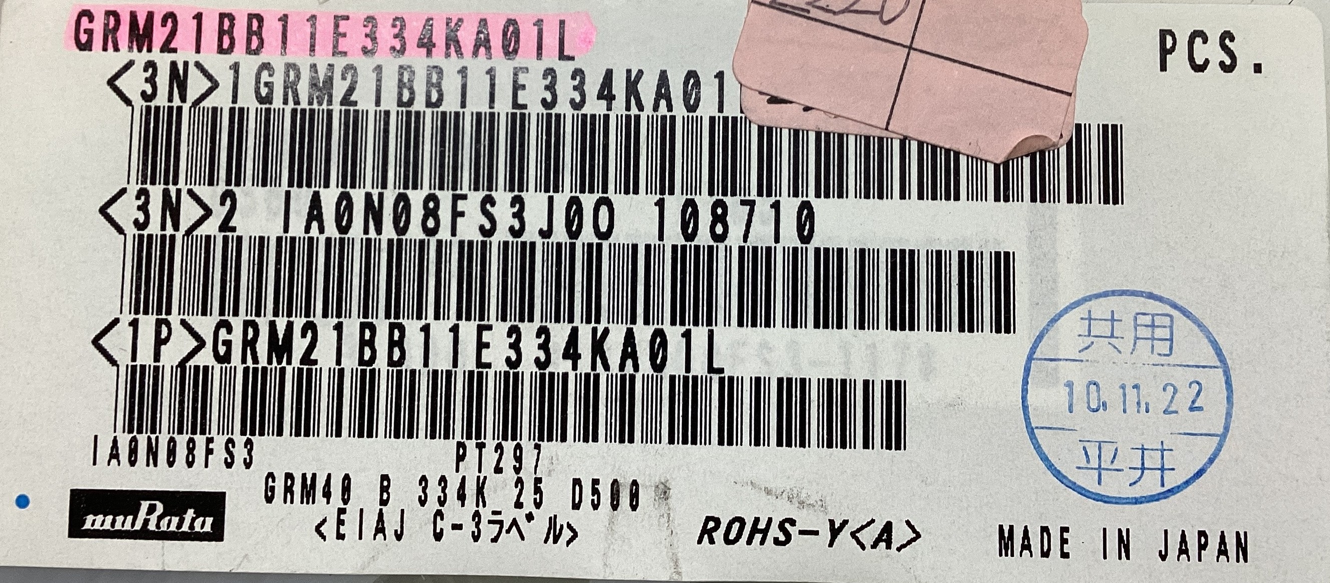 GRM21BB11E334KA01L