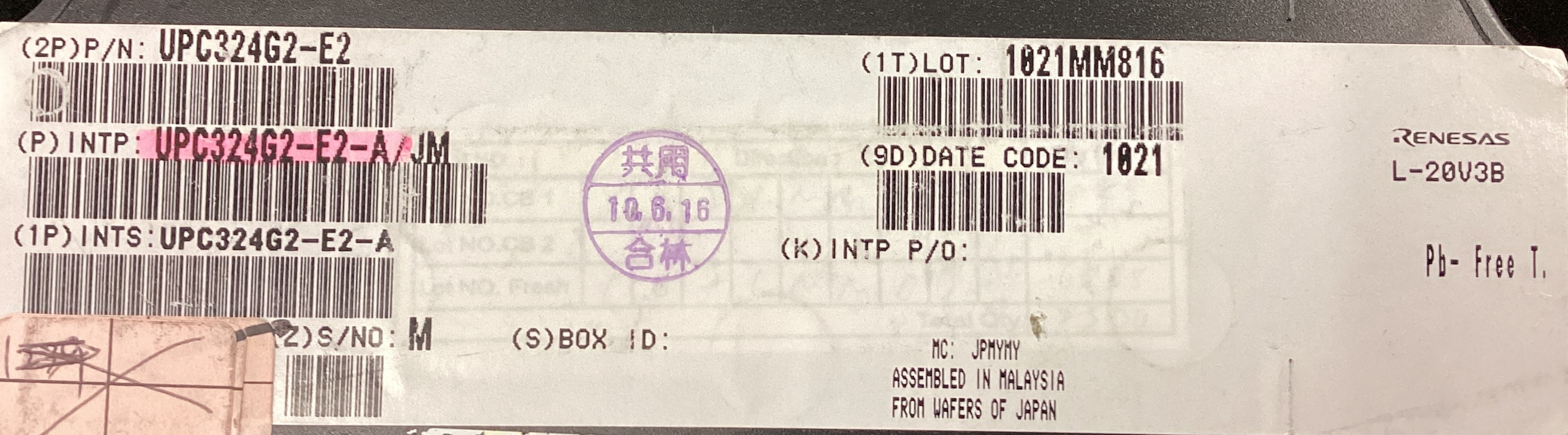UPC324G2E2A