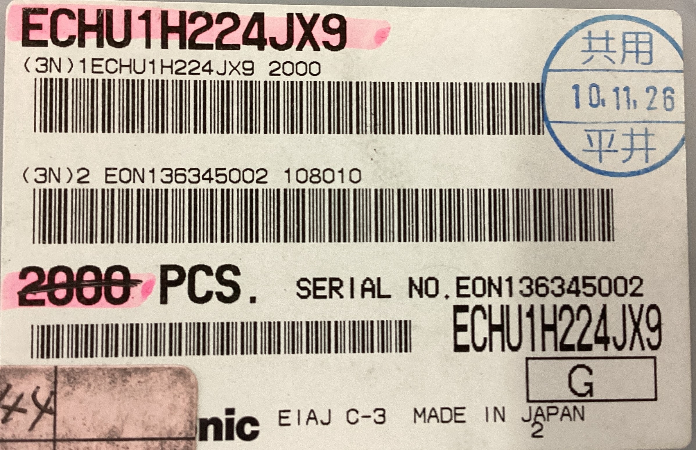 ECH-U1H224JX9