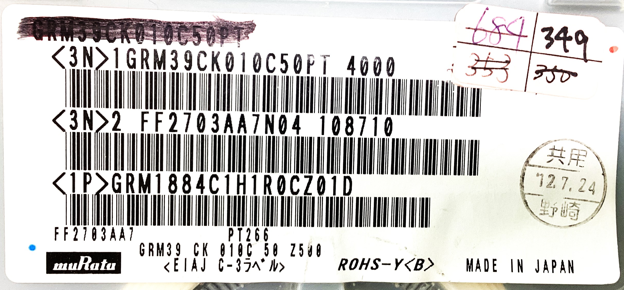 GRM1884C1H1R0CZ01D