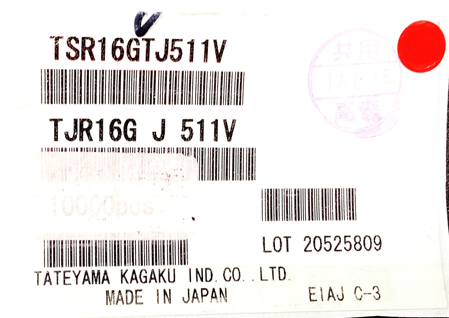TSR16GTJ511V