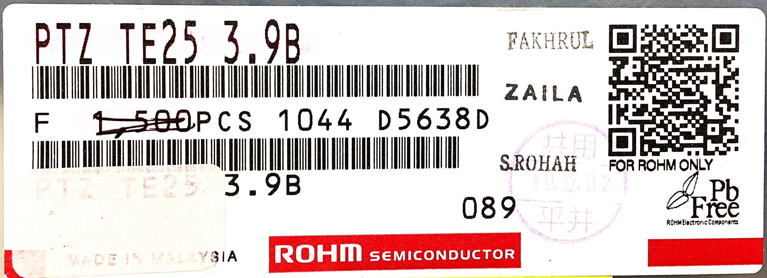PTZ TE25 3.9B