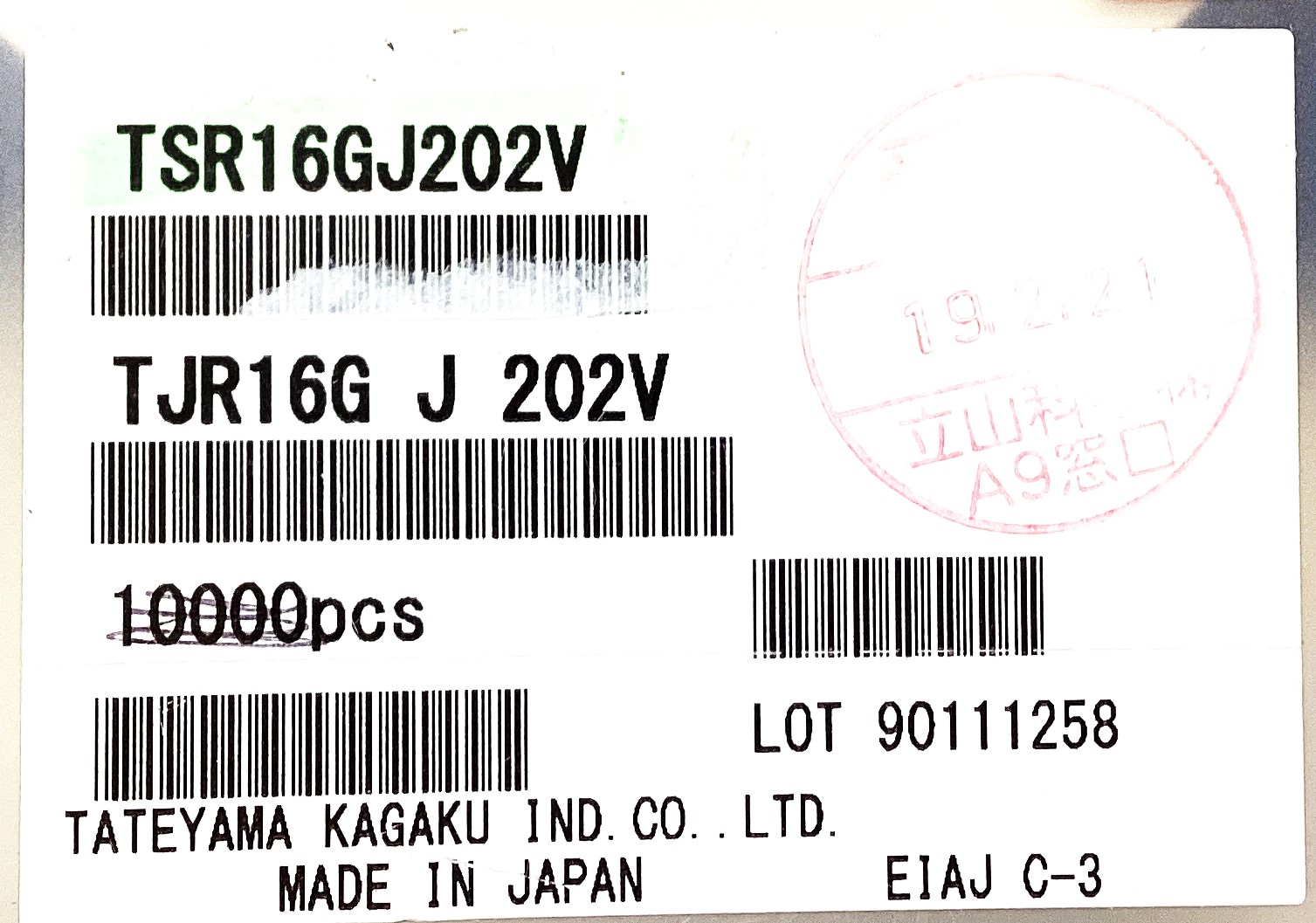 TSR16GJ202V