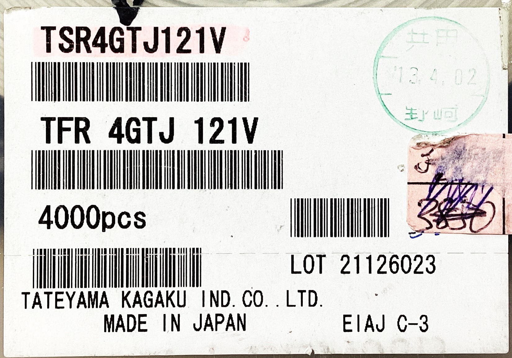 TSR4GTJ121V