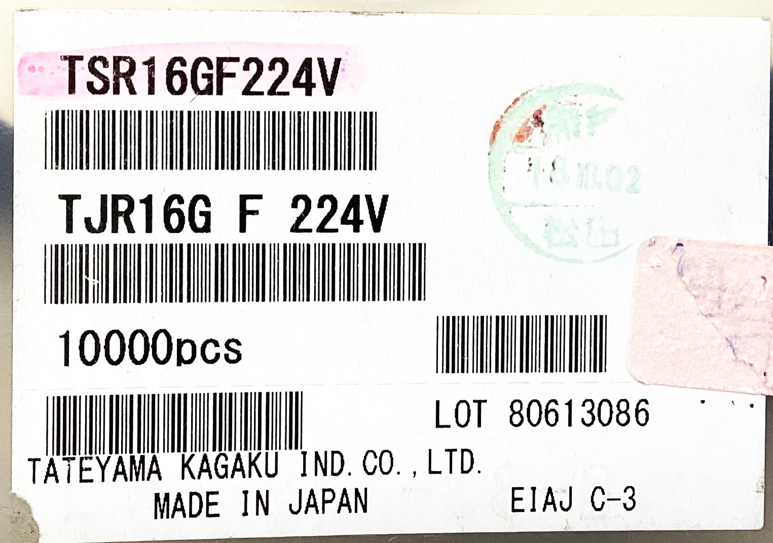 TSR16GF224V