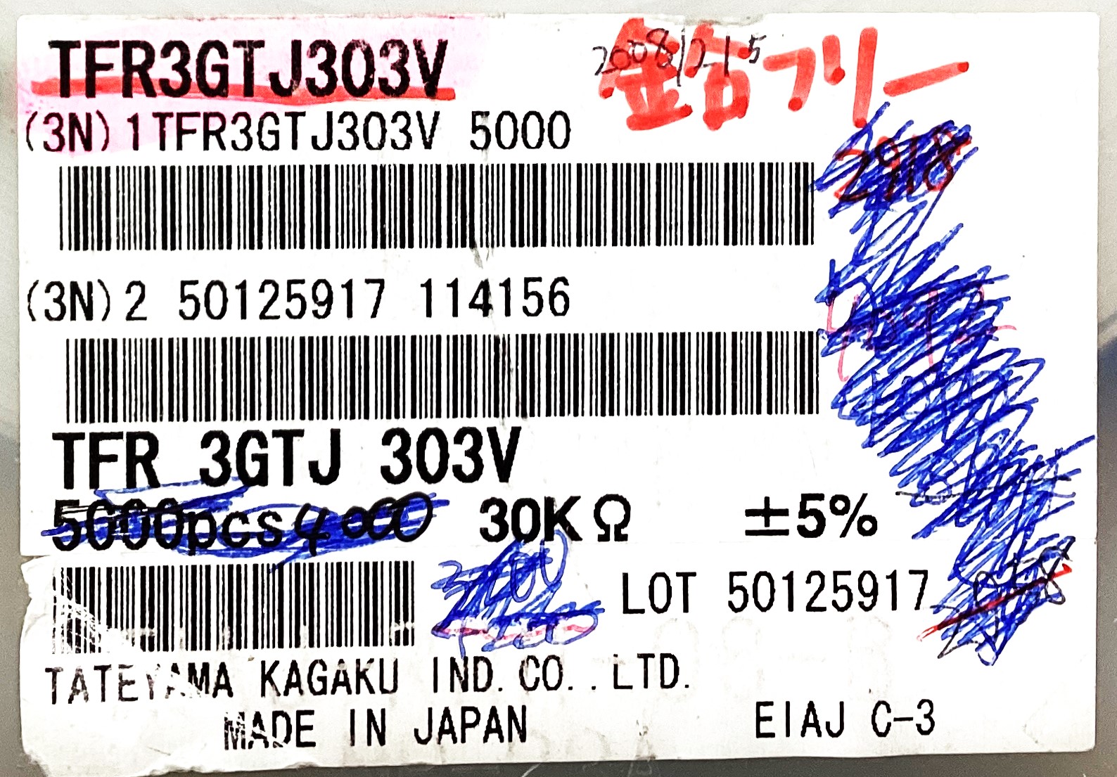 TFR3GTJ303V