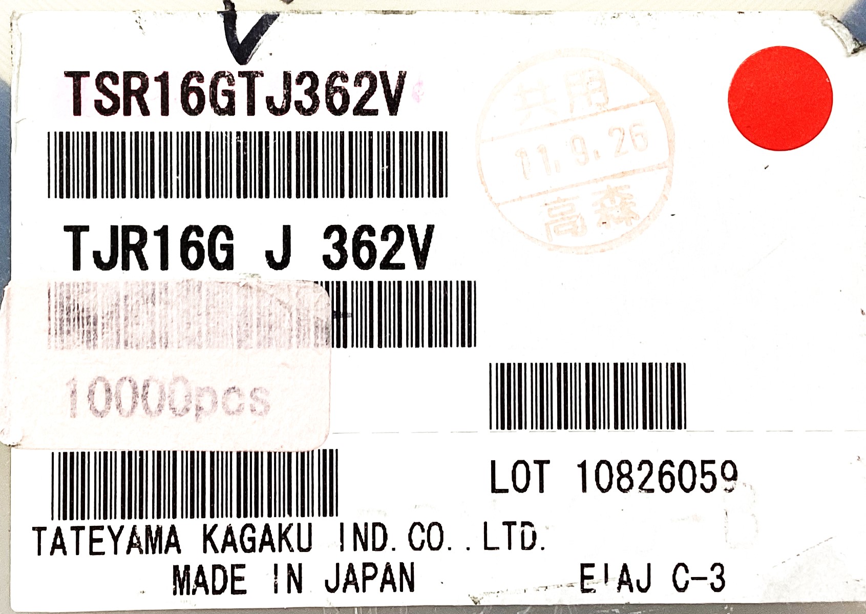 TSR16GTJ362V
