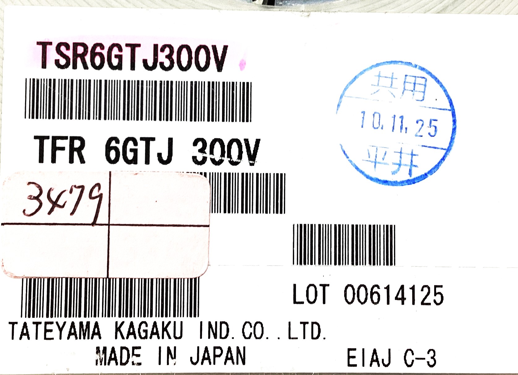 TSR6GTJ300V