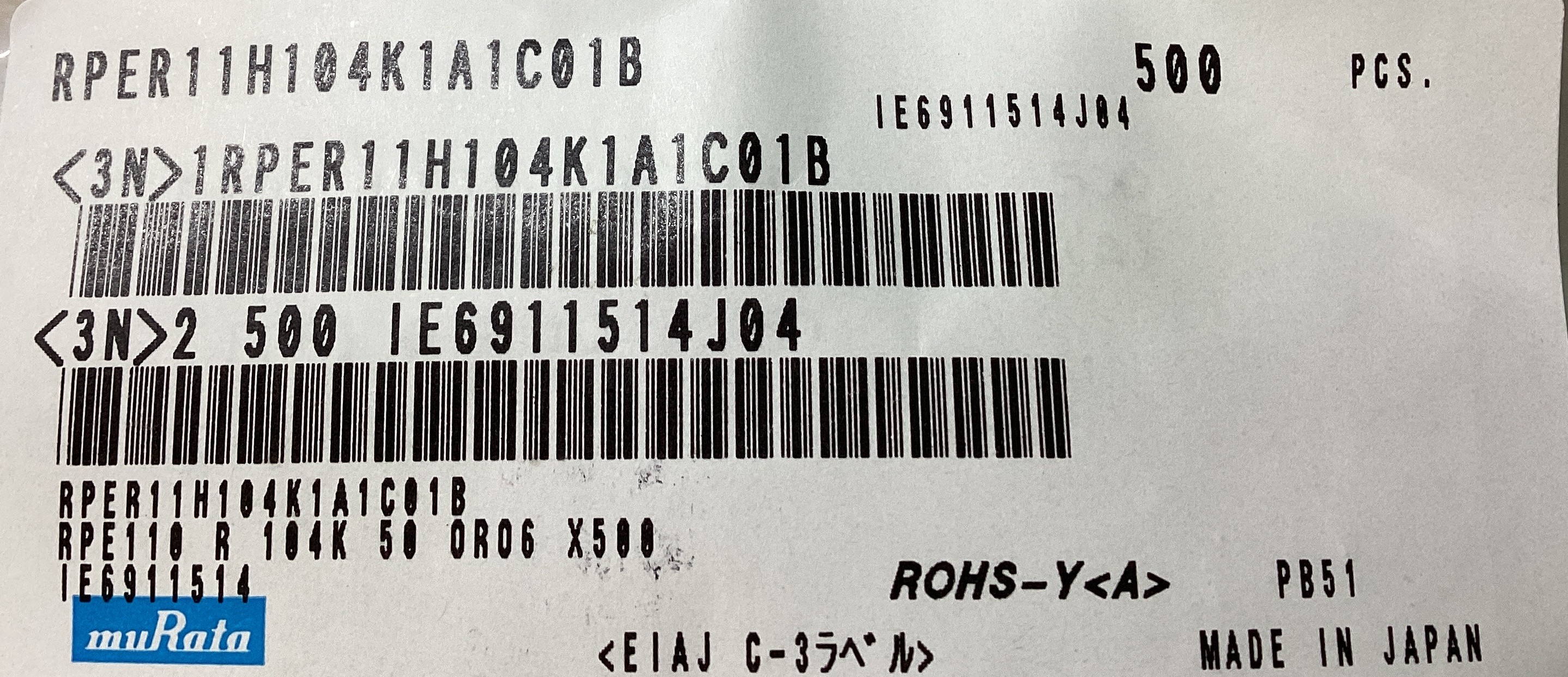 RPER11H104K1A1C01B