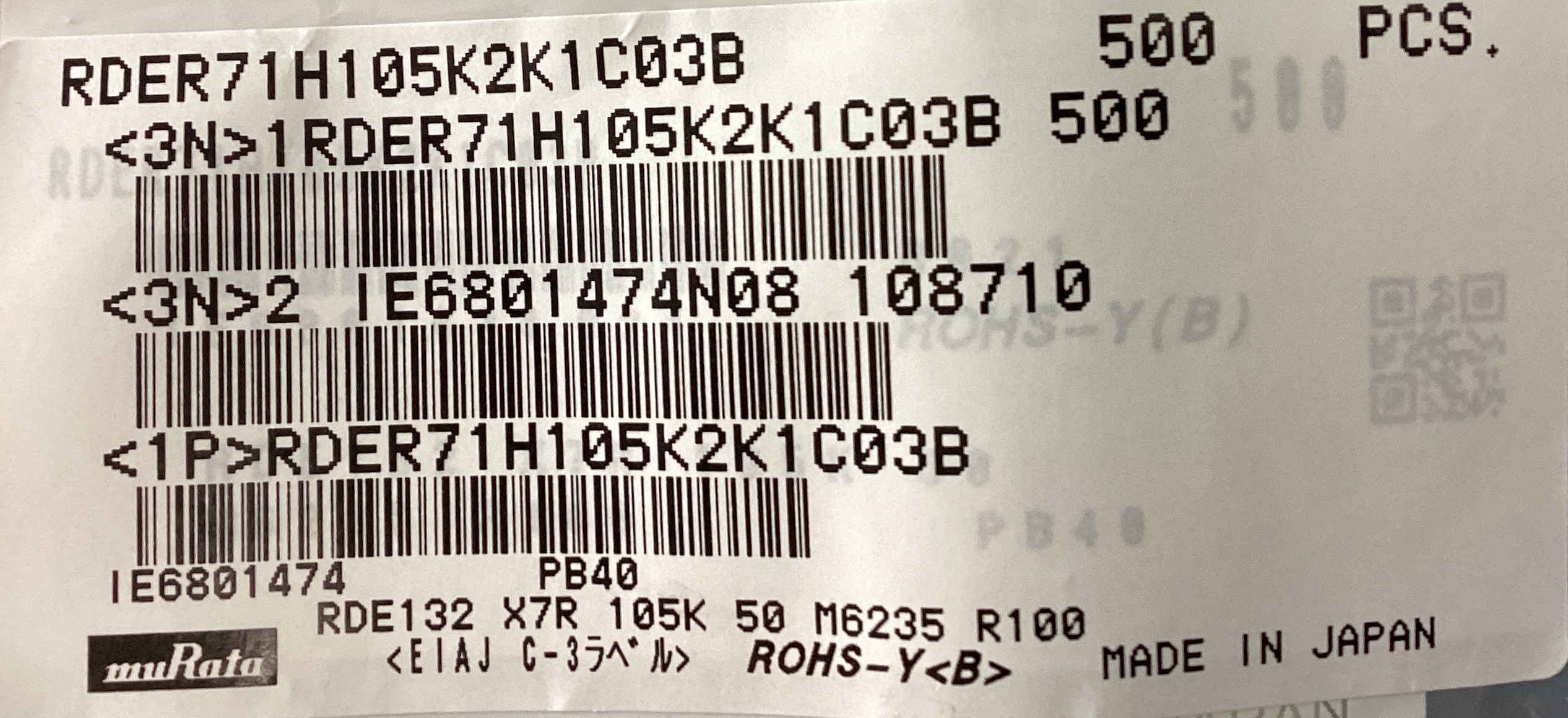RDER71H105K2K1C03B