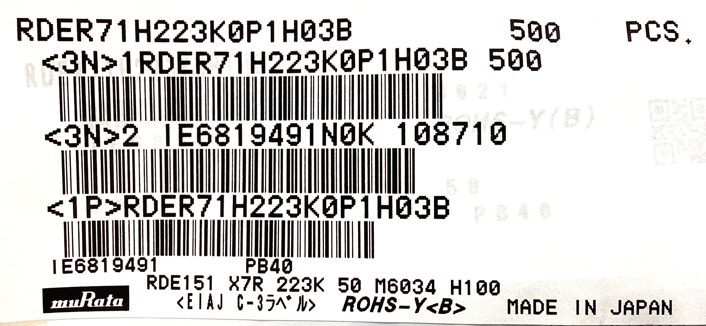 RDER71H223K0P1H03B